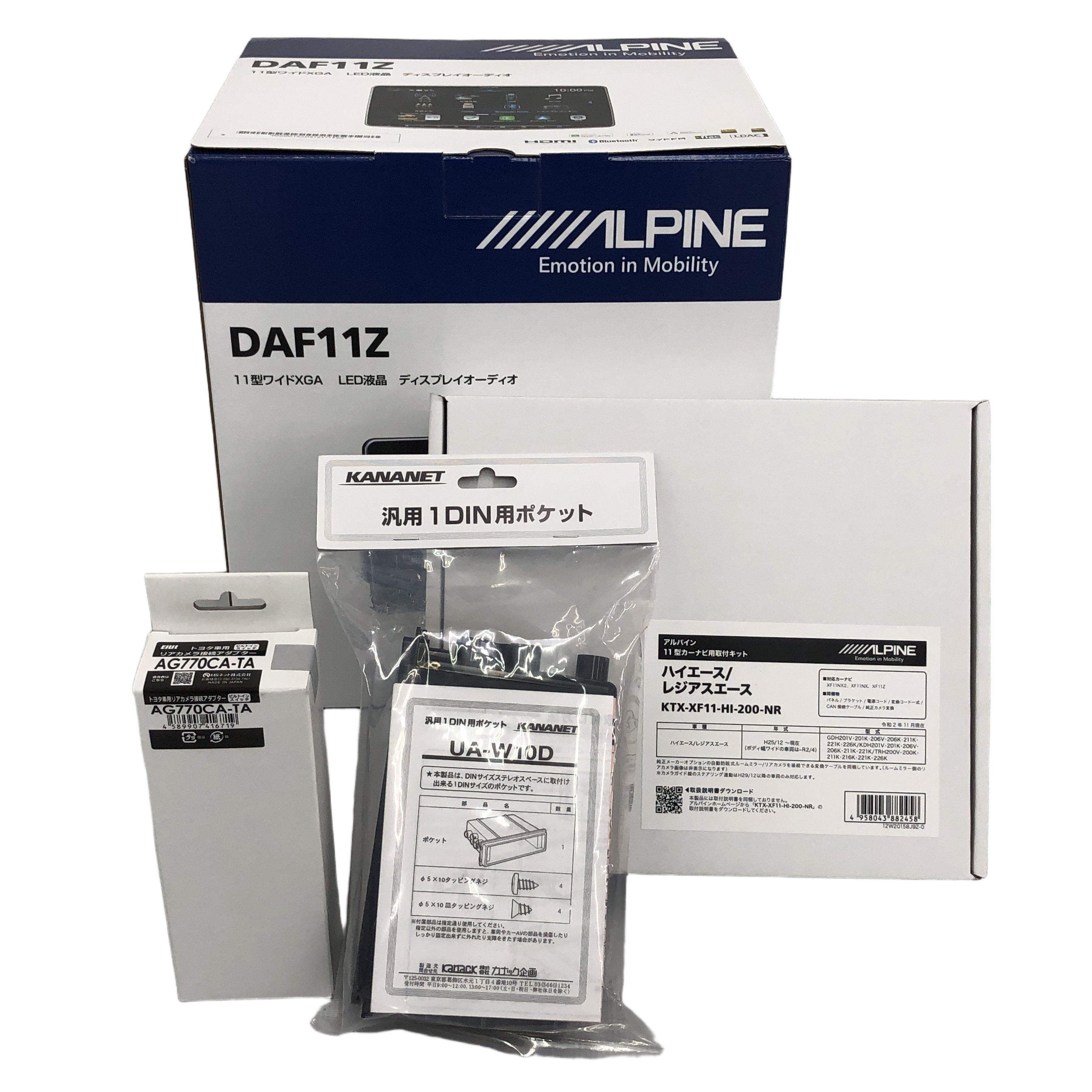 ALPINE DAF11Z アルパイン 11型ワイドXGA LED液晶 ディスプレイオーディオ 付属品セット 未使用