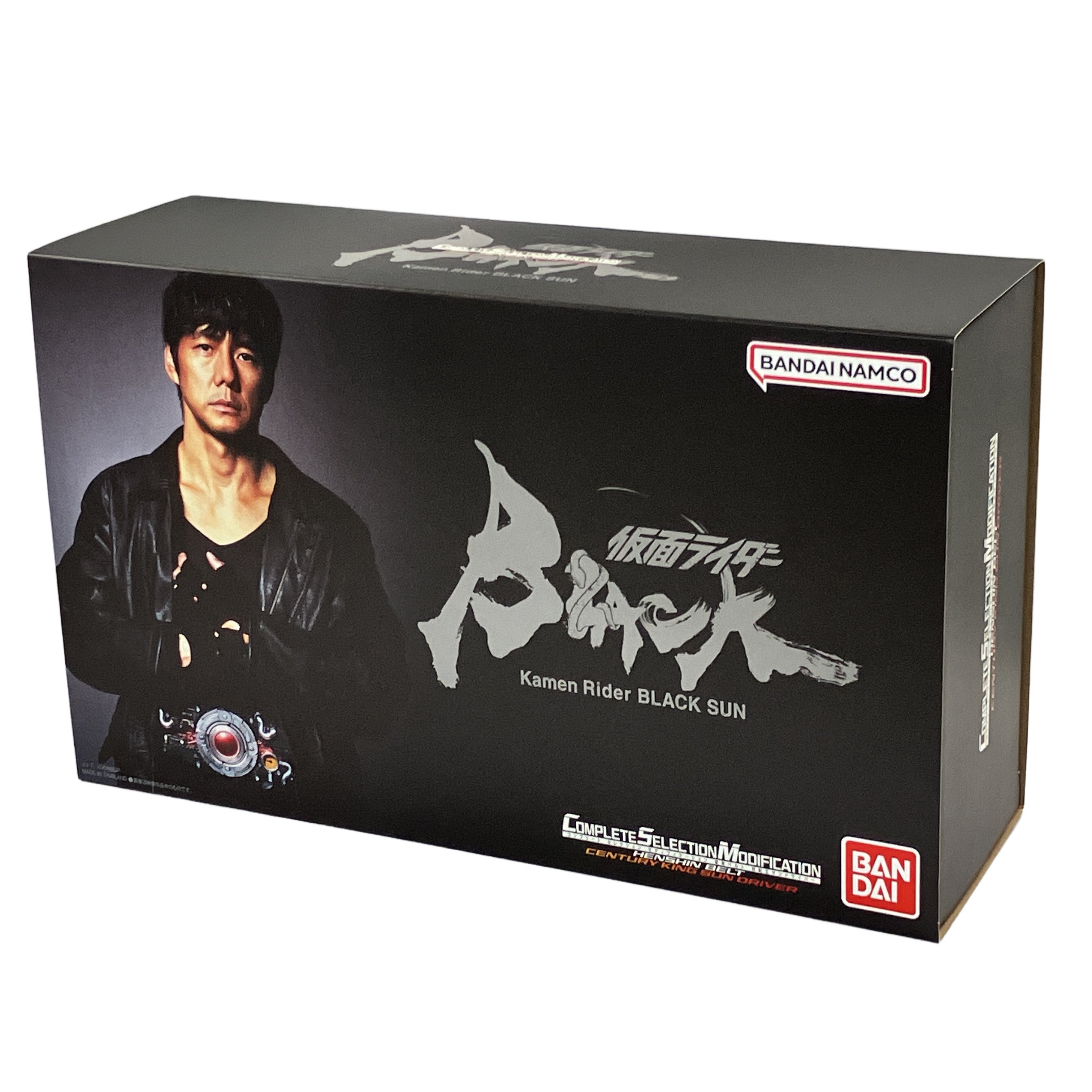 BANDAI 仮面ライダーBLACK SUN COMPLETE SELECTION MODIFICATION 変身ベルト 世紀王サンドライバー 中古