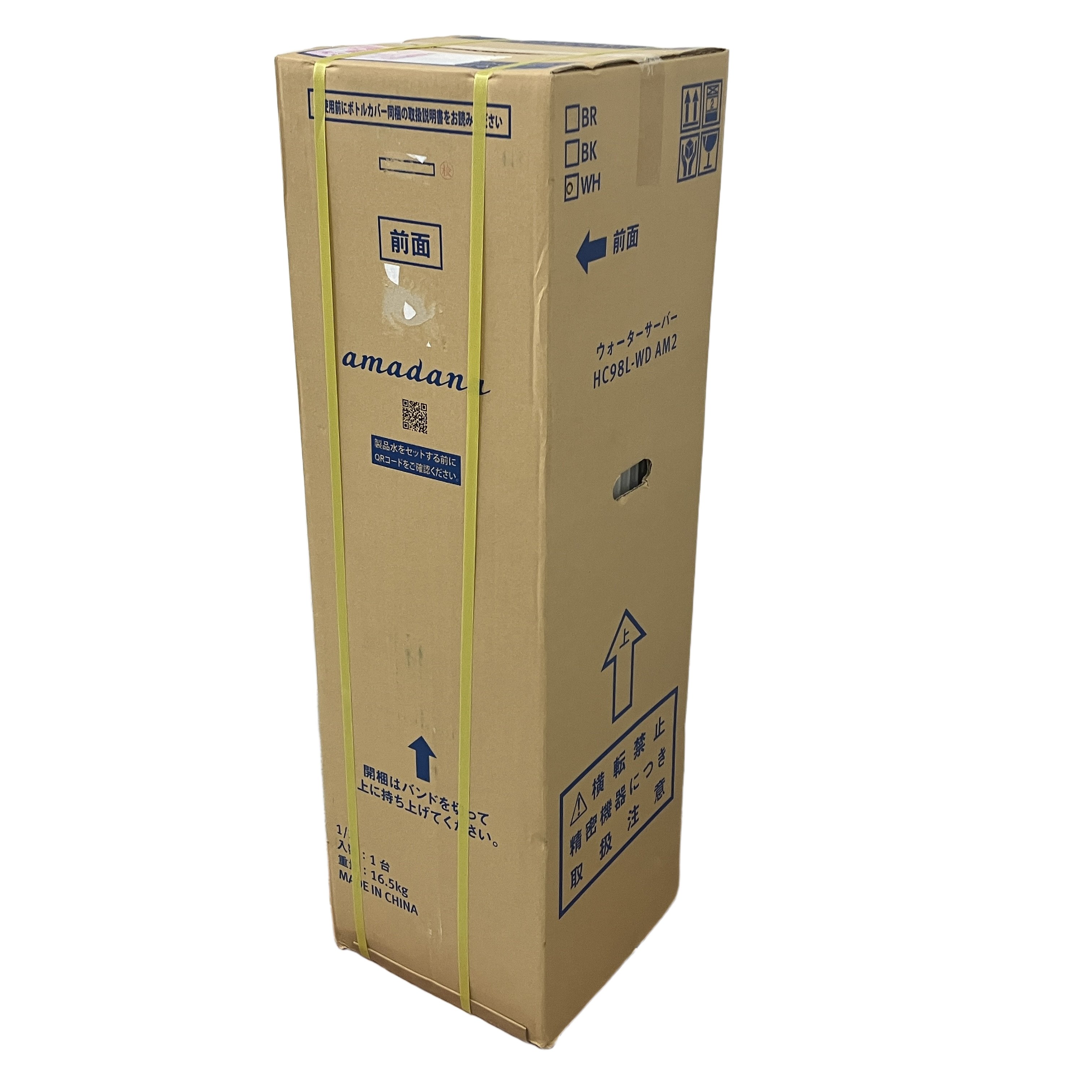 amadana HC98L-WDAM2 ウォーターサーバー タンク付き ウォーターディスペンサー 家電 未使用