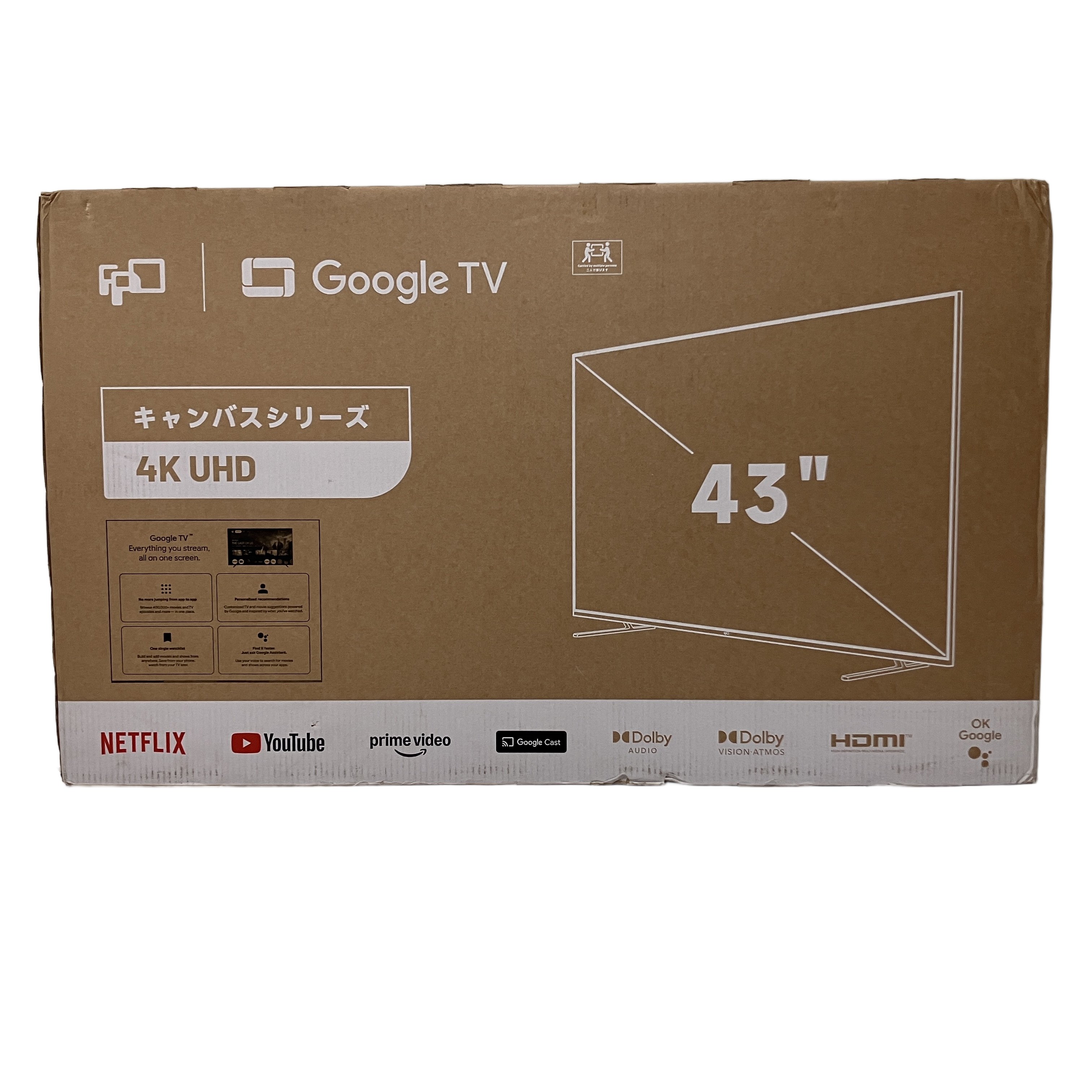 FPD キャンパスシリーズK UHD Google TV チューナーレス スマートテレビ ネット動画特化 2024年製 未使用