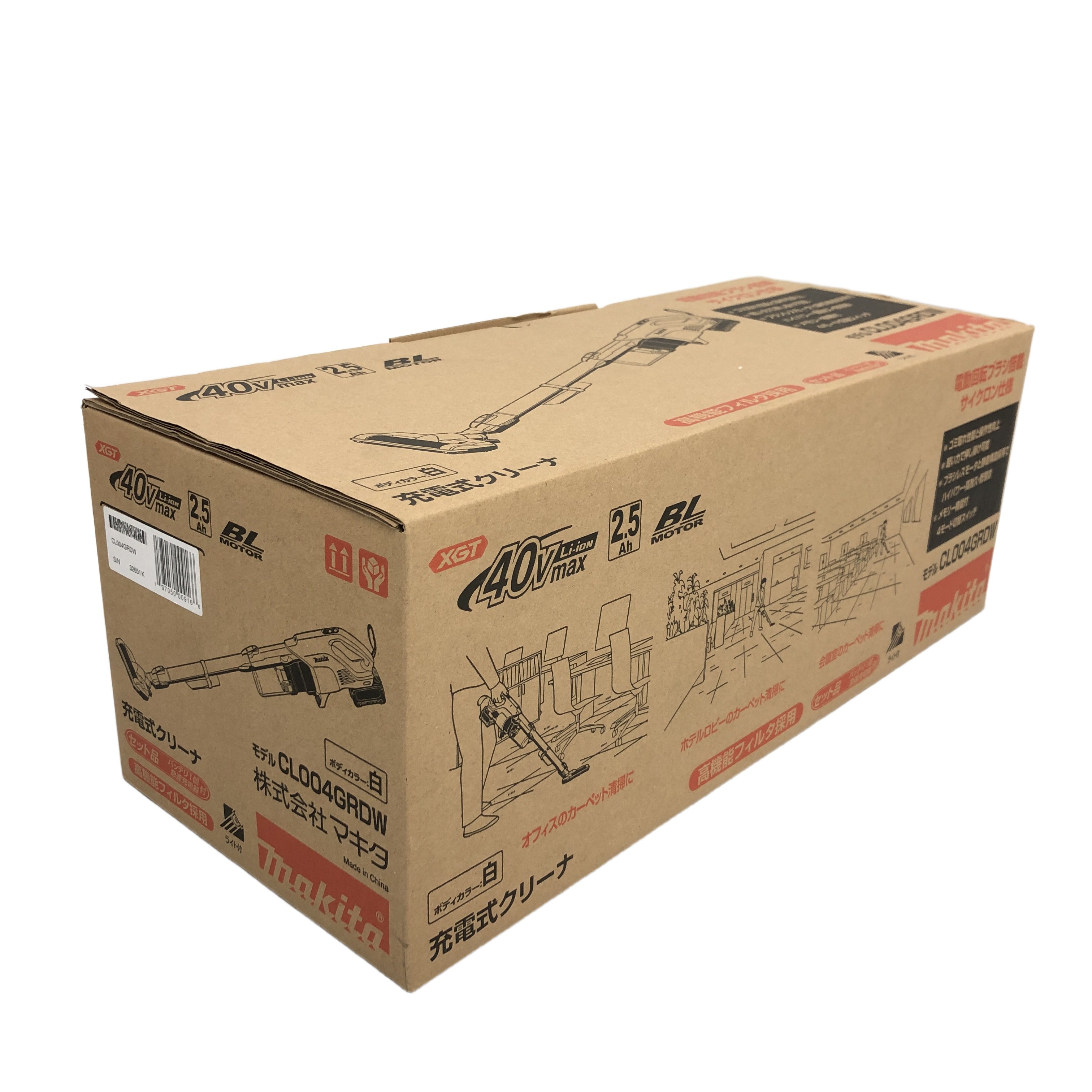 makita マキタ CL004GRDW 40Vmax 充電式クリーナー バッテリー1個 充電器付 家電 未使用