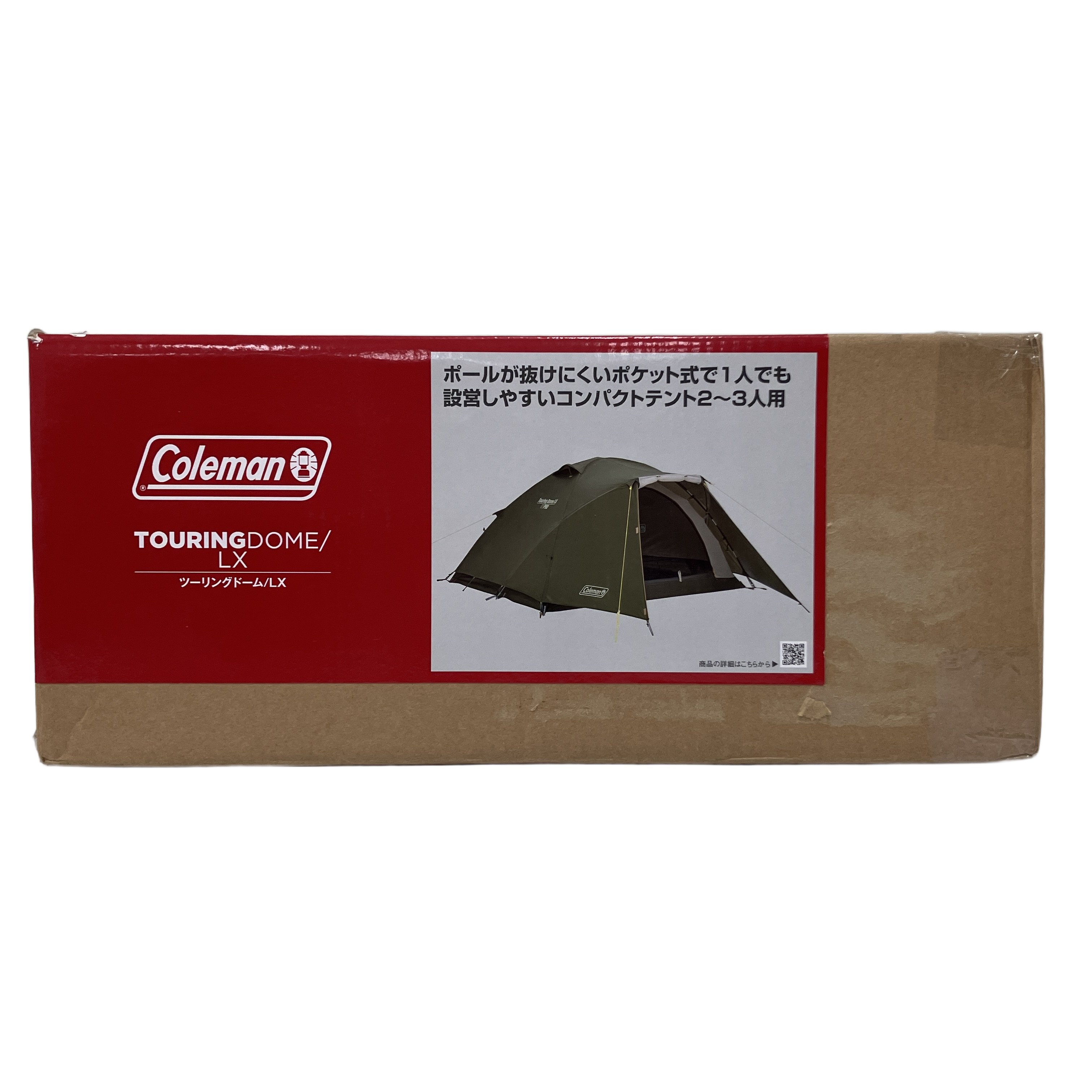 Coleman コールマン ツーリングドーム LX 2000038142 テント 2〜3人用 キャンプ アウトドア 開封済 未使用