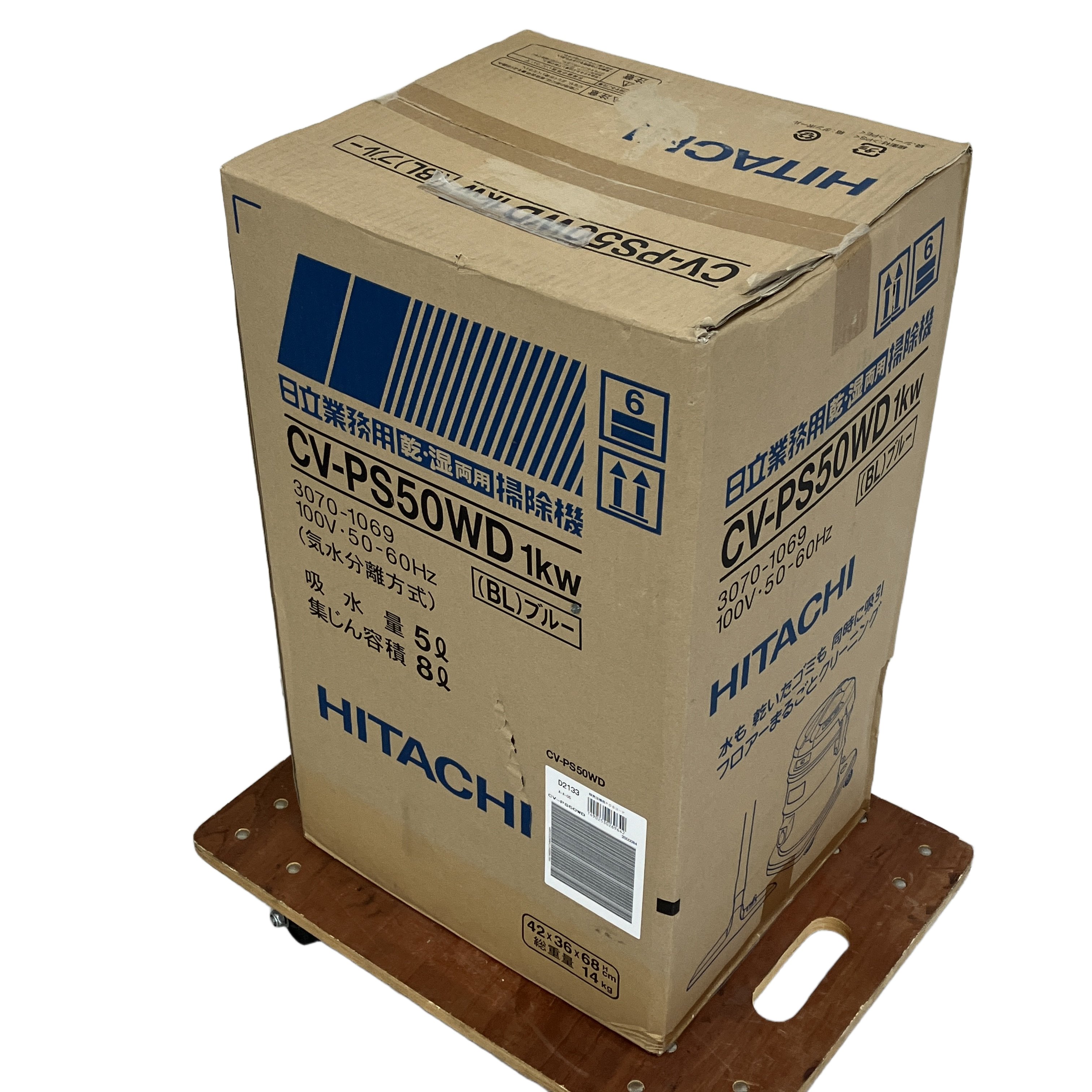 HITACHI CV-PS50WD 業務用掃除機 日立 未使用