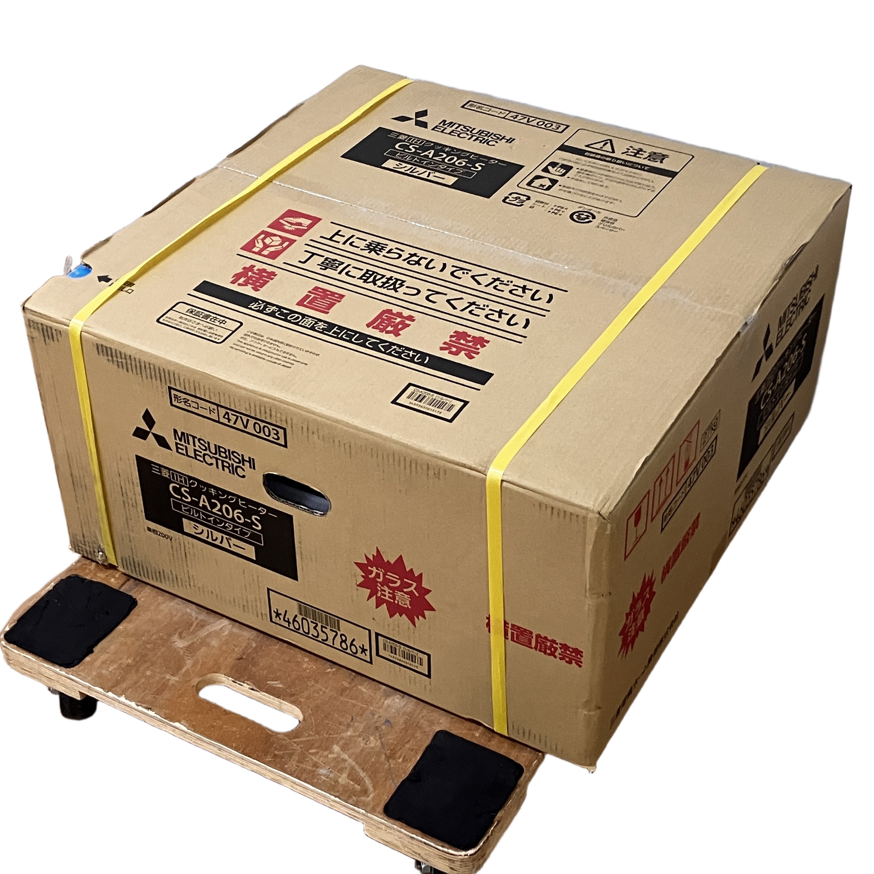 MITSUBISHI ELECTRIC CS-A206-S 三菱クッキングヒーター ビルトインタイプ シルバー 家電 三菱電機 未使用 未開封