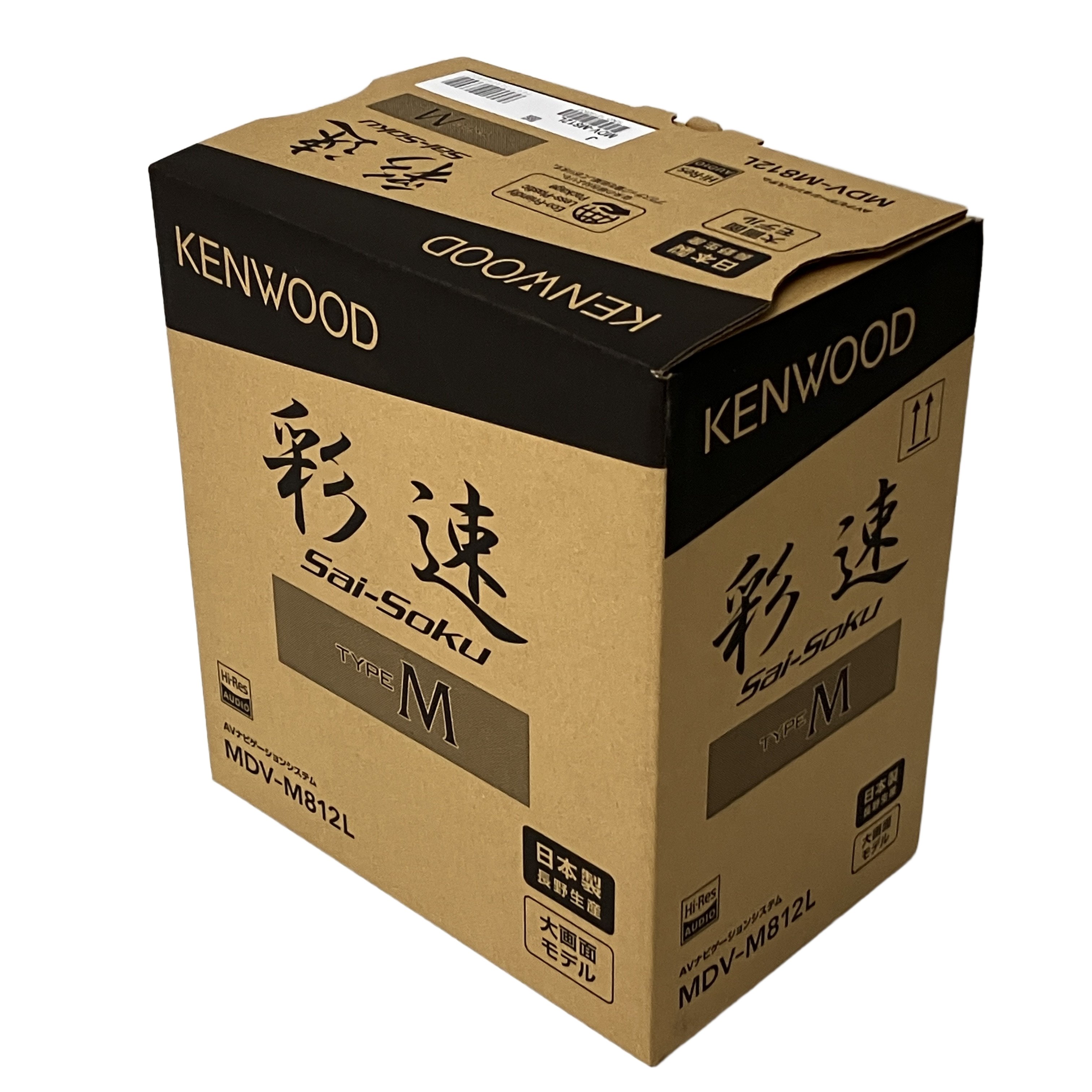 KENWOOD MDV-M812L 彩速ナビ 8インチ 8V型 カーナビ ケンウッド 未使用