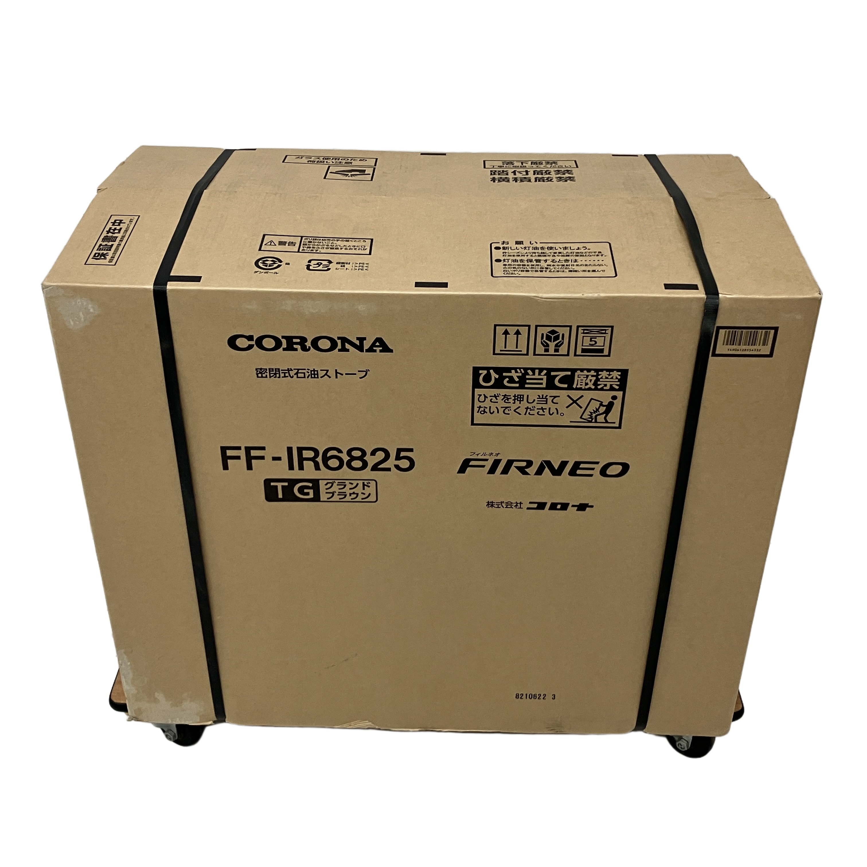 CORONA FIRNEO FF-IR6825 TG グランドブラウン フィルネオ 密閉式 石油ストーブ 家電 未使用