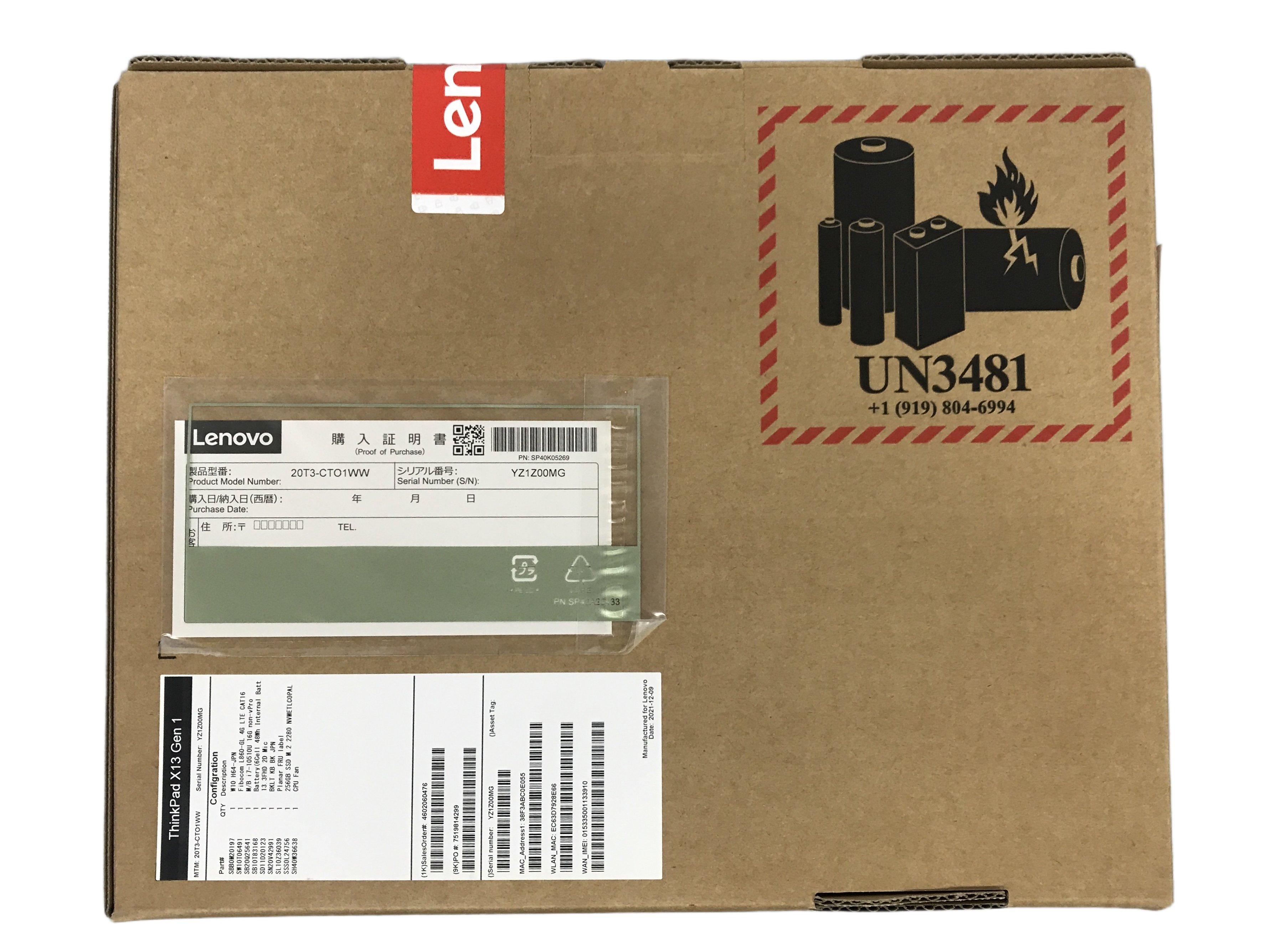 Lenovo ThinkPad X13 Gen1 20T3CT01WW ノートPC Core i7-10510U 16GB SSD 256GB 未使用 未開封