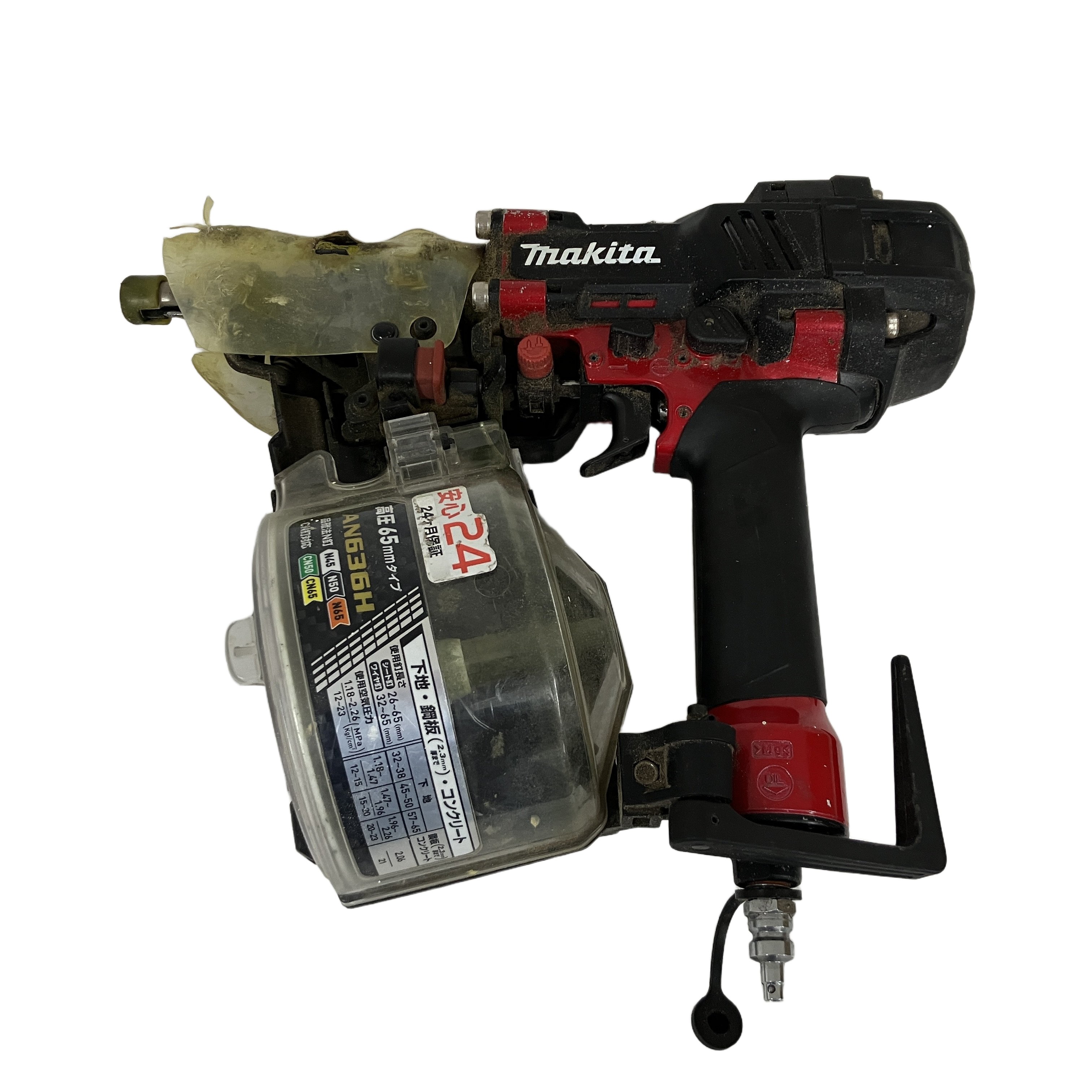 makita AN636H マキタ 65mm 高圧エア釘打ち機 電動工具 中古