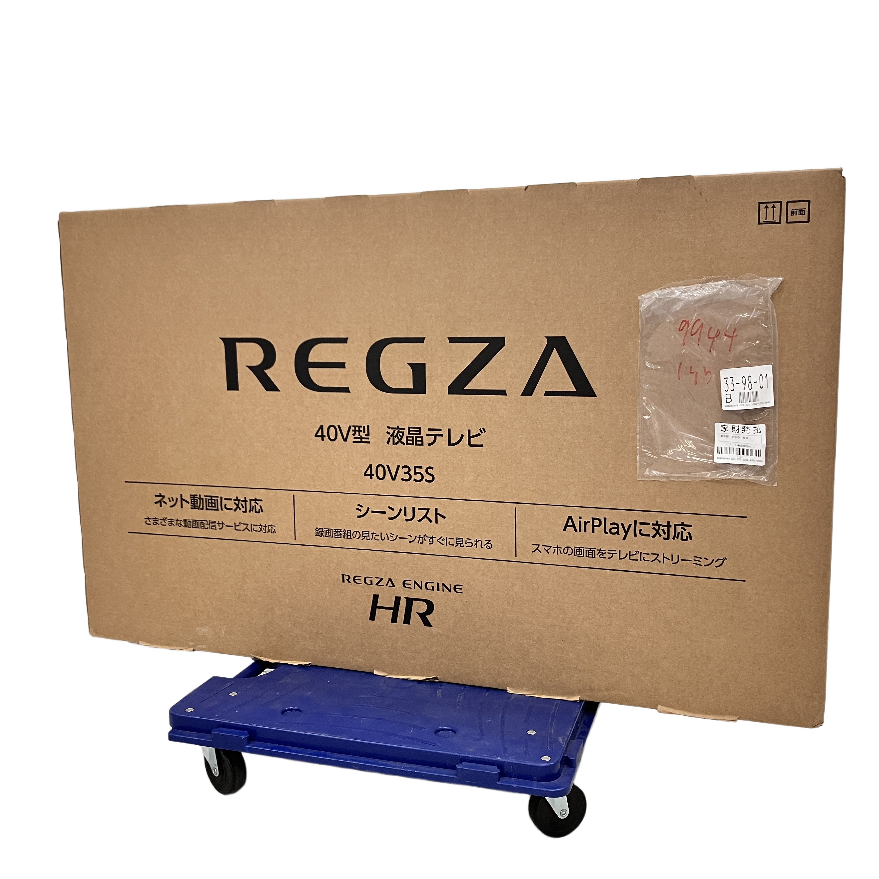 TVS REGZA 40V35S 40V型 液晶テレビ 2026年製 家電 レグザ 未使用 未開封