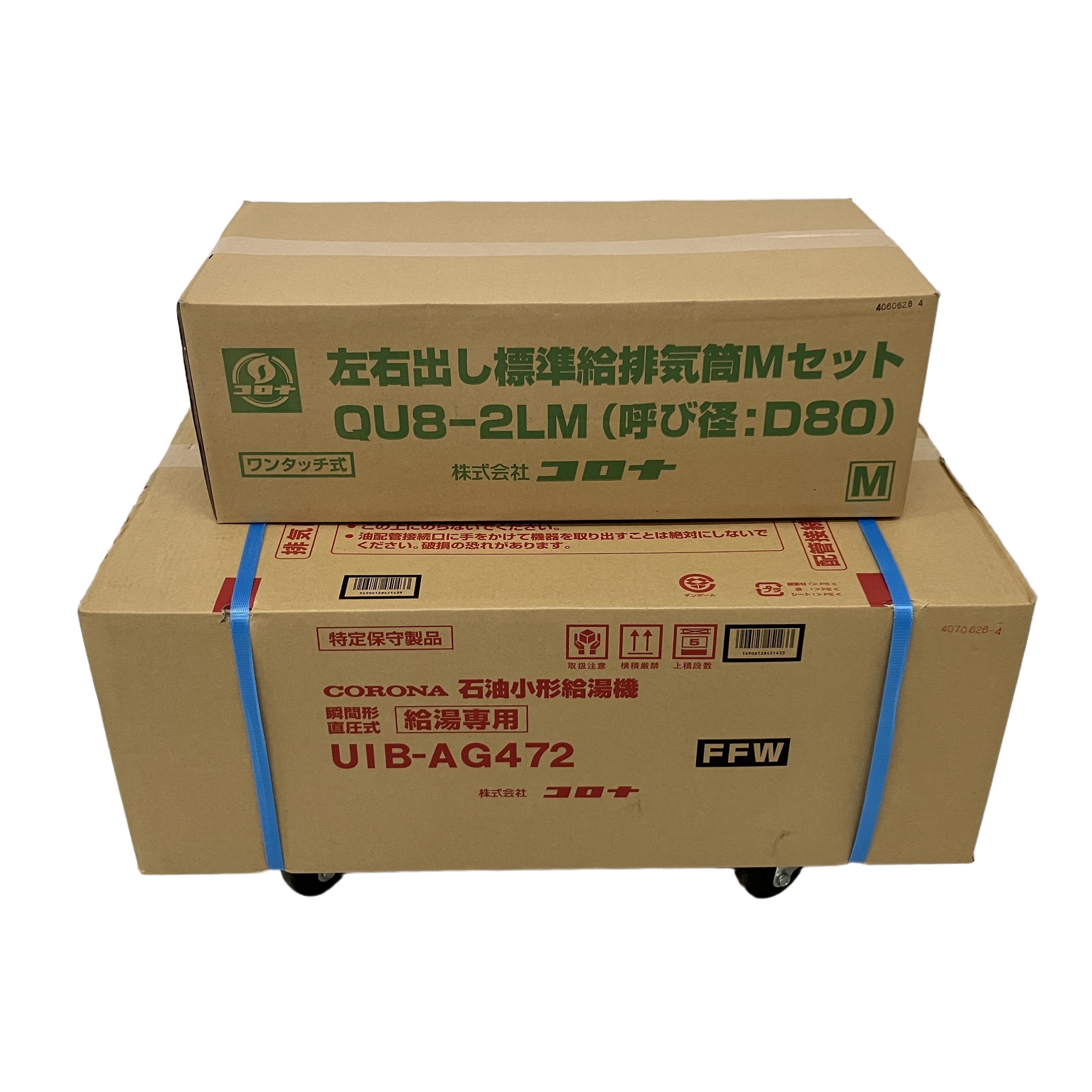 CORONA UIB-AG472FFW QUB-2LM コロナ 給湯器 左右出し排気管セット コロナ 家電 未使用