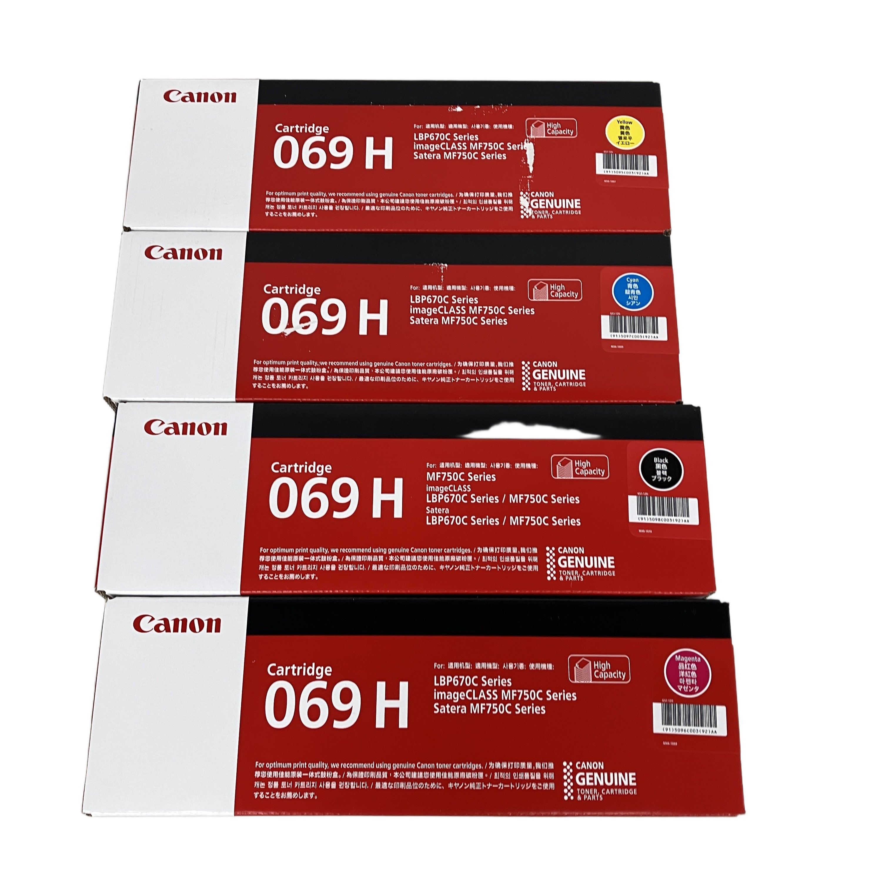CANON 069H シアン マゼンタ イエロー ブラック 純正トナーカートリッジ 4色セット 未使用