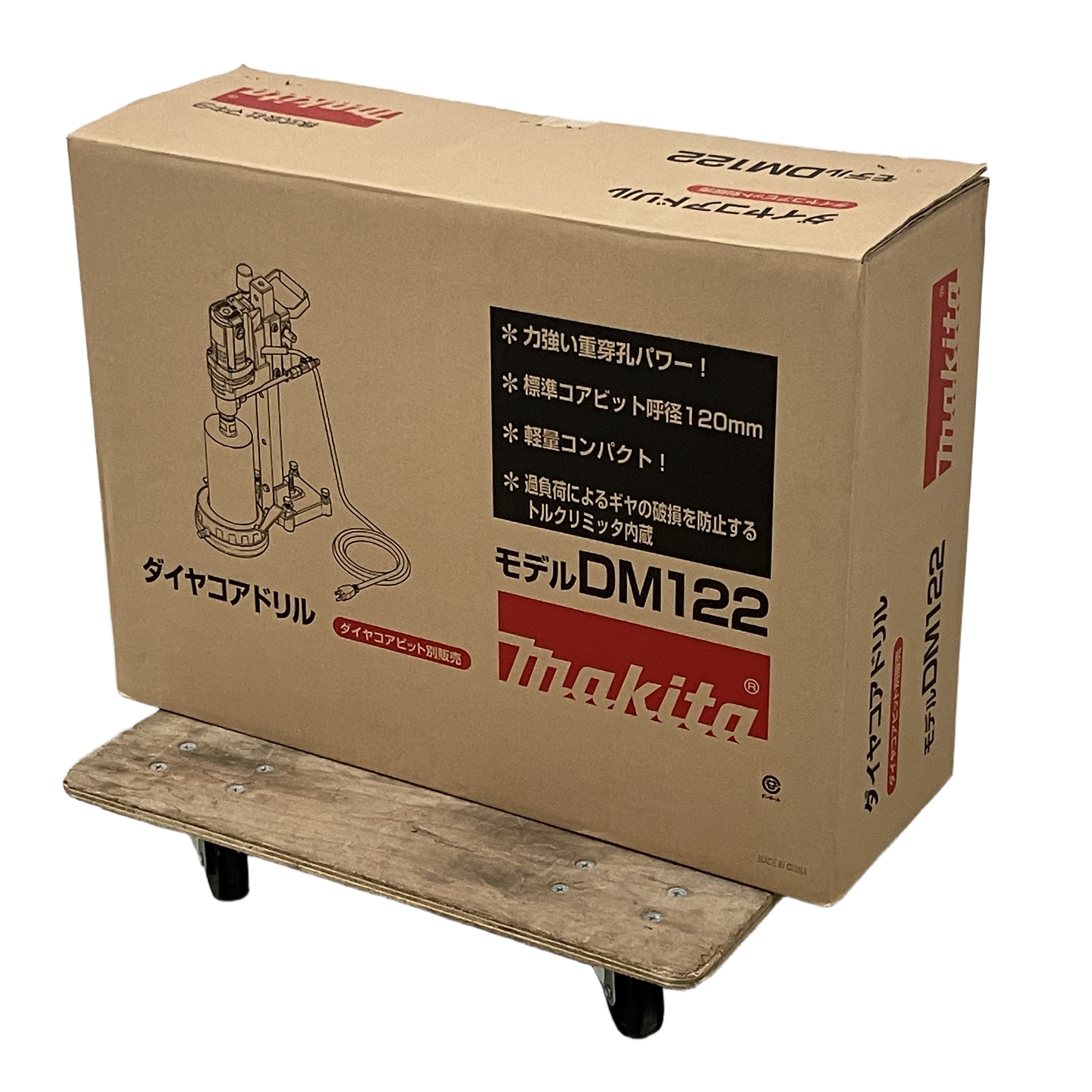 makita マキタ DM122 ダイヤコアドリル 電動工具 未使用