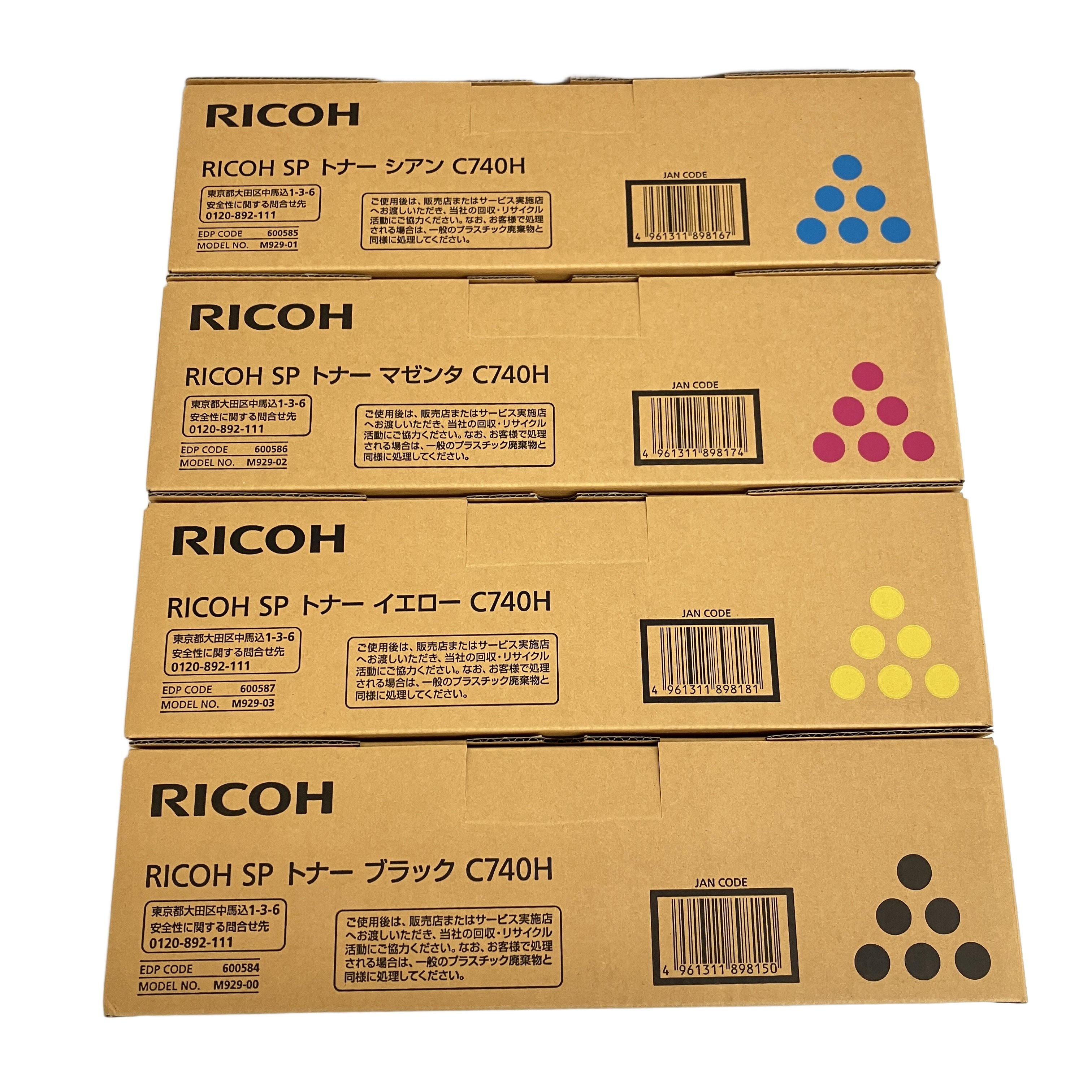 RICOH リコー C740H SP トナー 4色セット ブラック シアン マゼンタ イエロー 未開封 未使用
