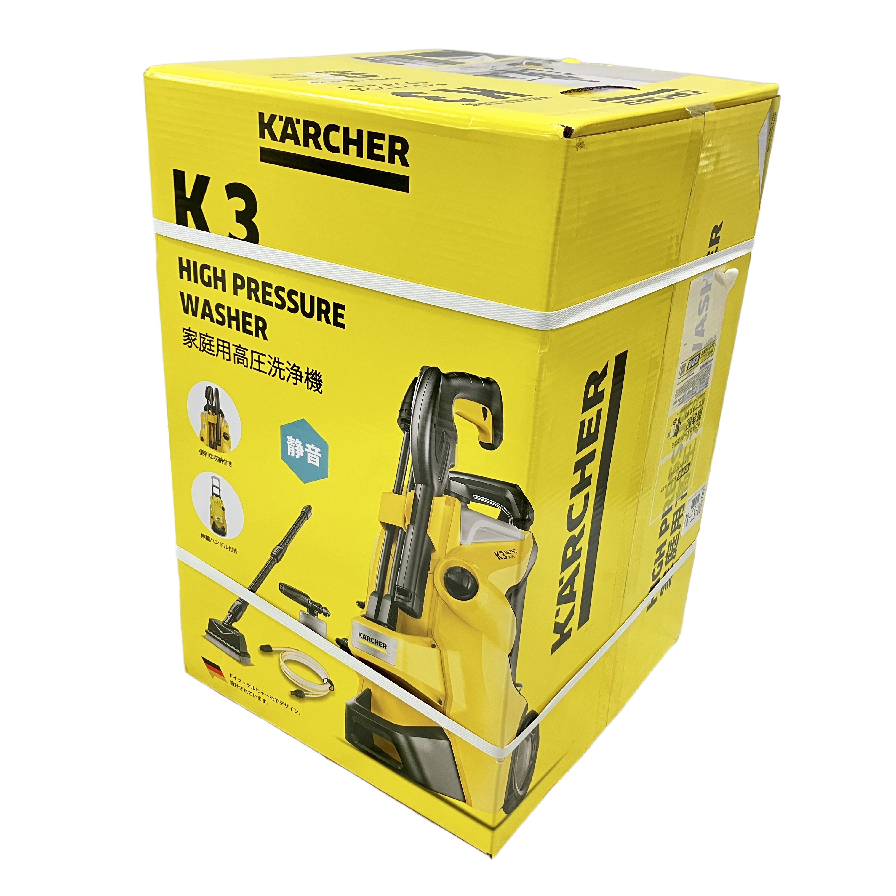 KARCHER ケルヒャー K3 サイレント プラス 家庭用 高圧洗浄機 未開封 未使用