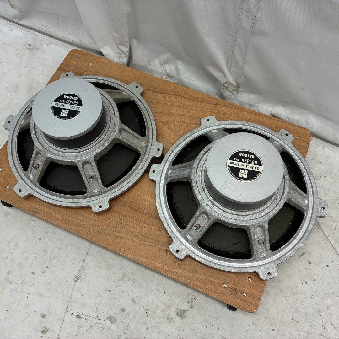 Technics National EAS-46PL80 ウーファーユニットペア ナショナル テクニクス 中古 美品