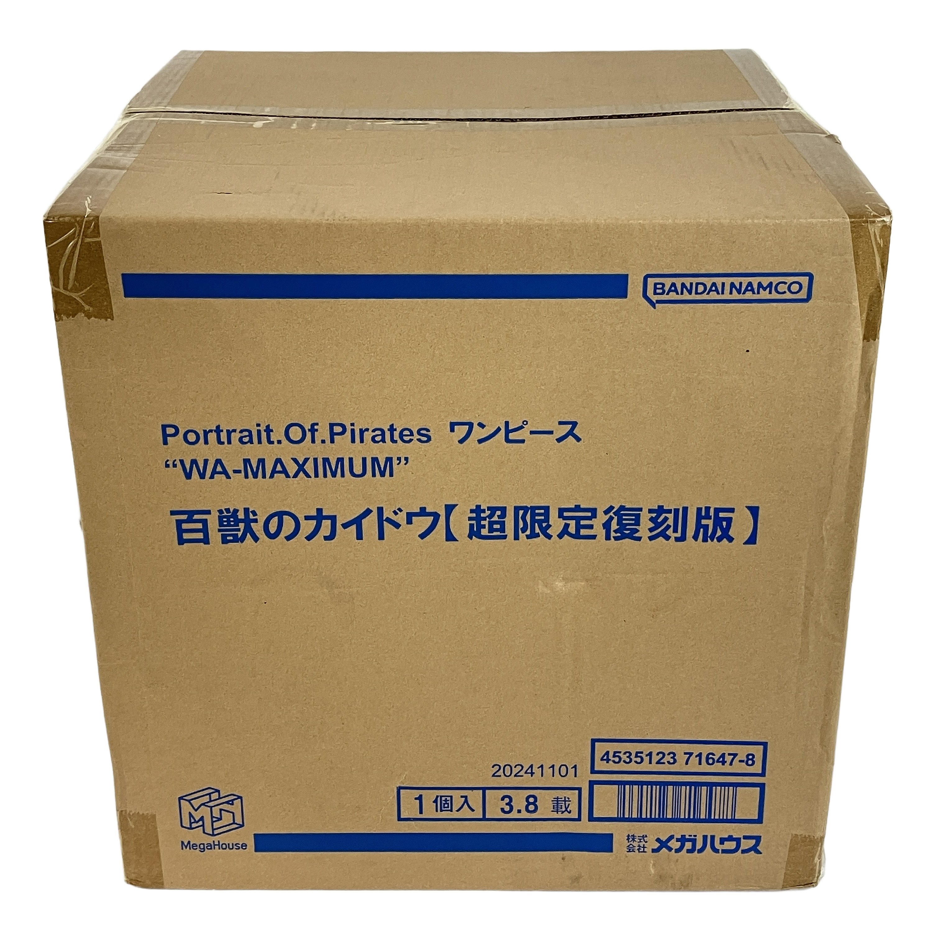 メガハウス Portrait.Of.Pirates ワンピース WA-MAXIMUM 百獣のカイドウ 超限定復刻版 フィギュア 未開封 未使用