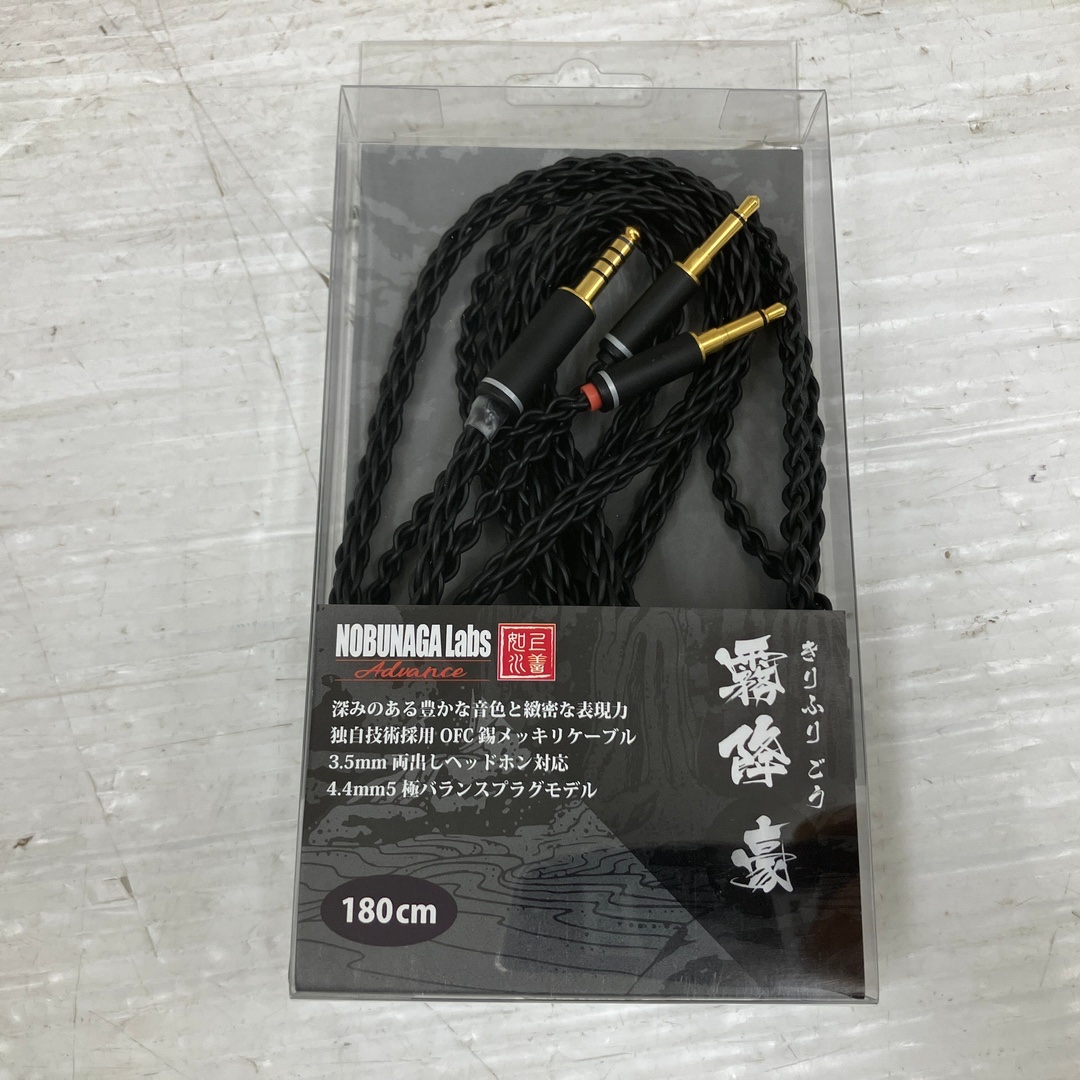NOBUNAGA LABS 霧降 豪 ヘッドホンケーブル 180cm プラグモデル 中古