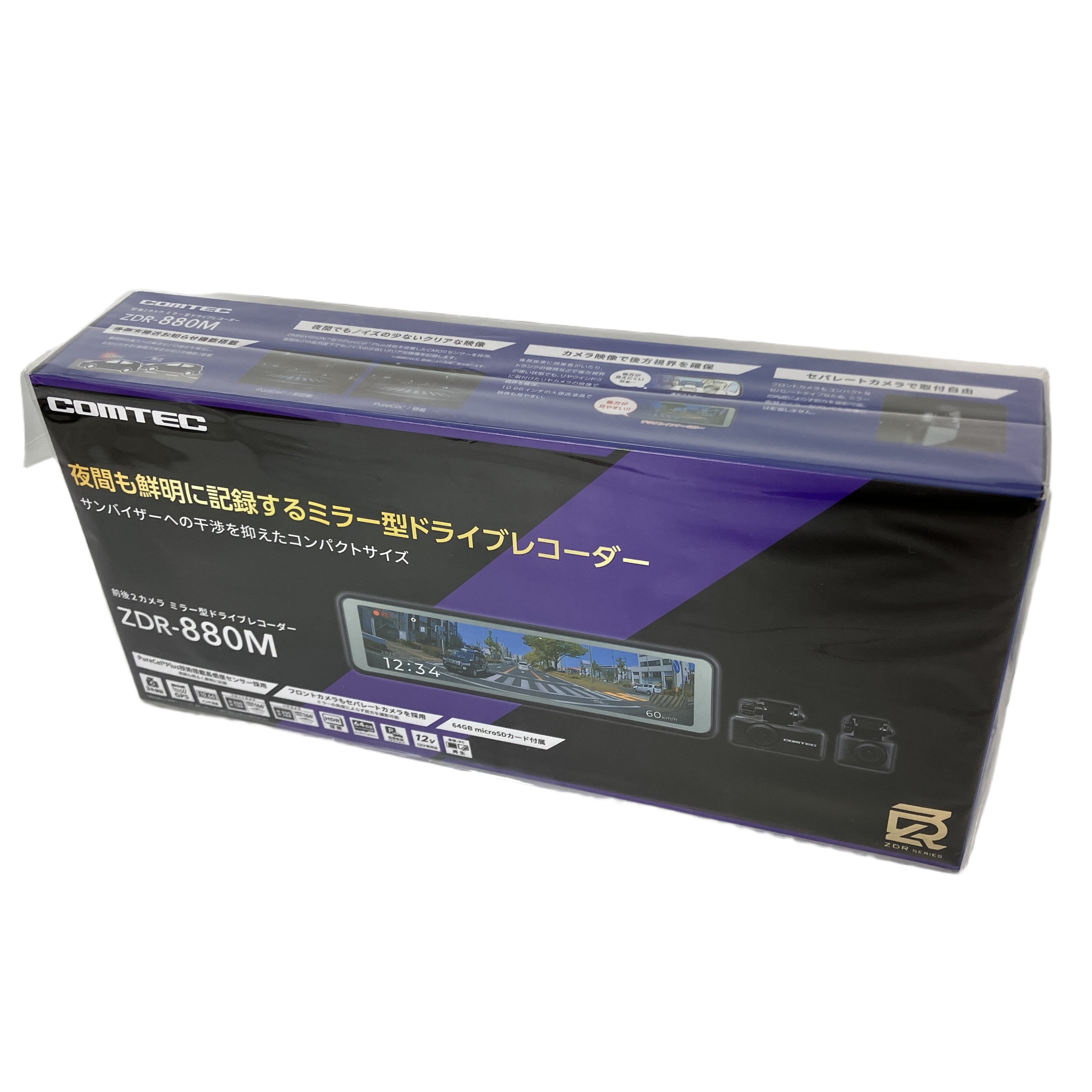 コムテック ZDR880M 前後2カメラ ミラー型 ドライブレコーダー 未使用 未開封