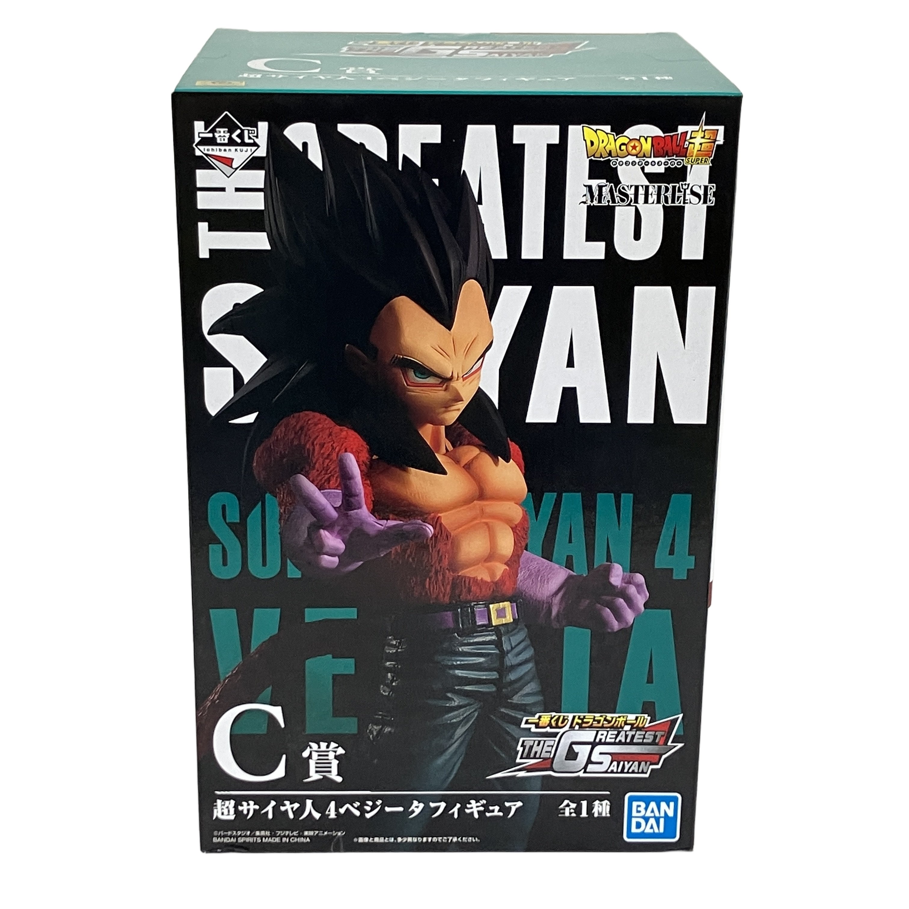 BANDAI 一番くじ ドラゴンボール C賞 超サイヤ人4 ベジータ フィギュア 未使用 未開封