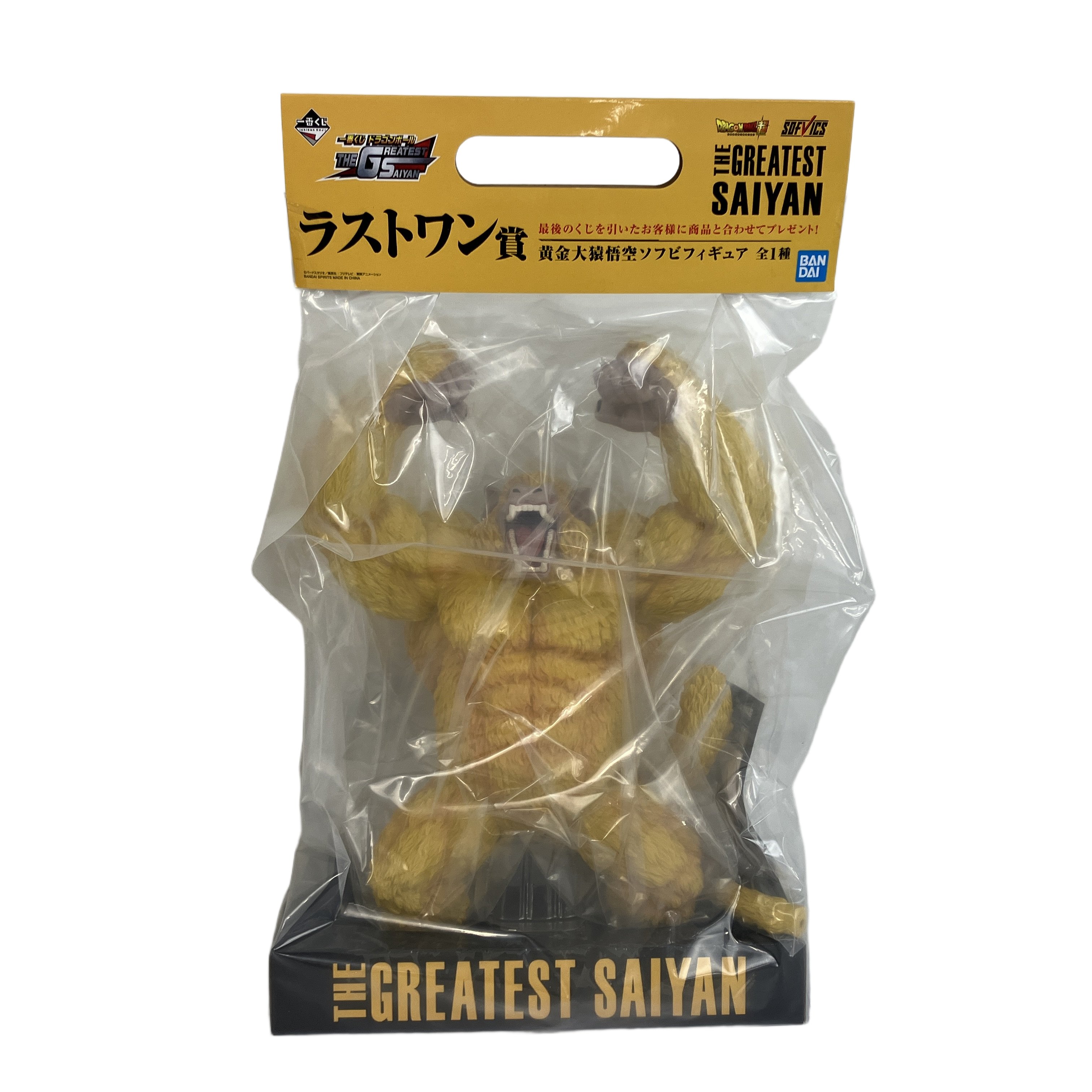 BANDAI 一番くじ ドラゴンボール THE GREATEST SAIYAN ラストワン賞 黄金大猿悟空 未使用 未開封