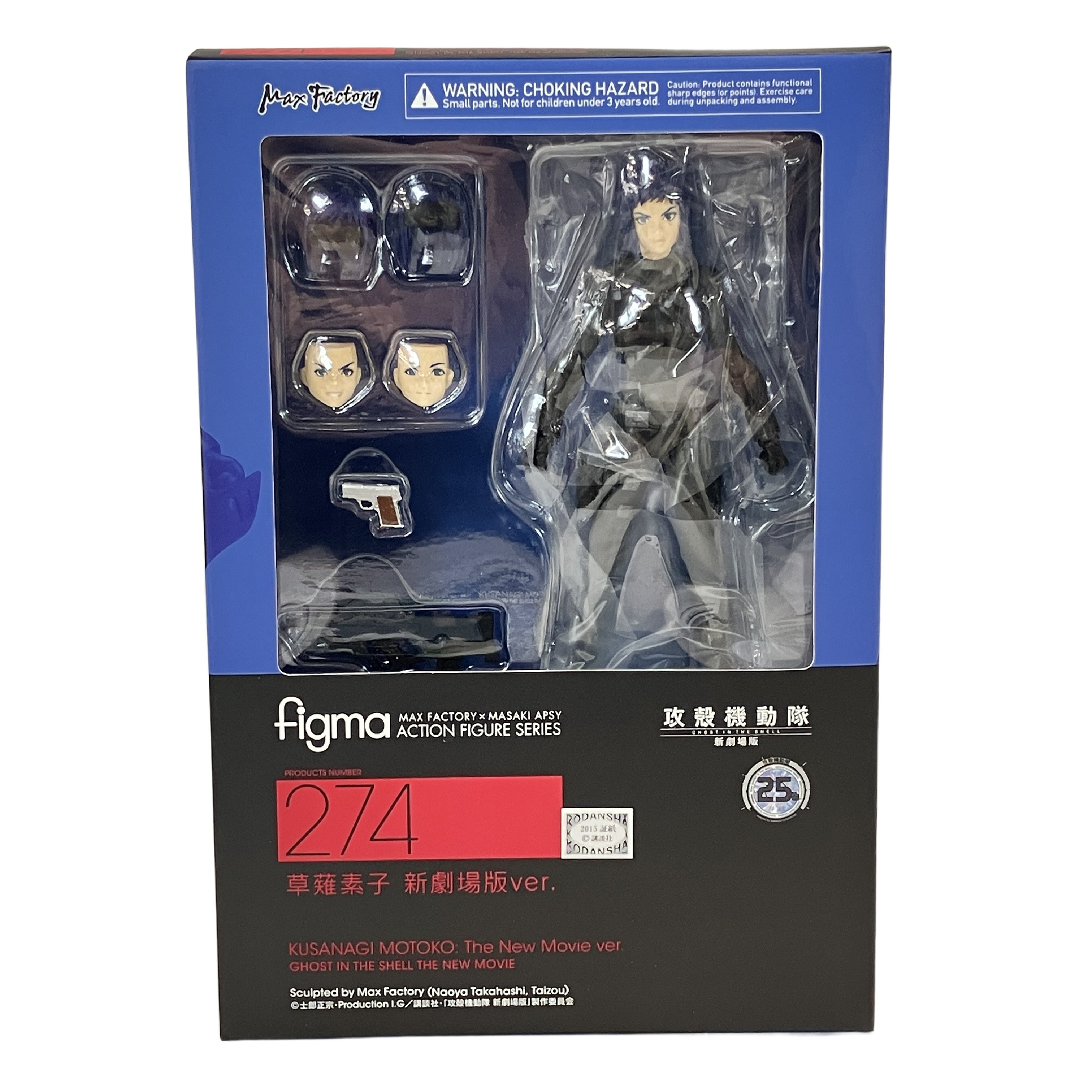 マックスファクトリー figma 274 攻殻機動隊 草薙素子 新劇場版ver. グッドスマイルオンライン予約特典付き 未使用