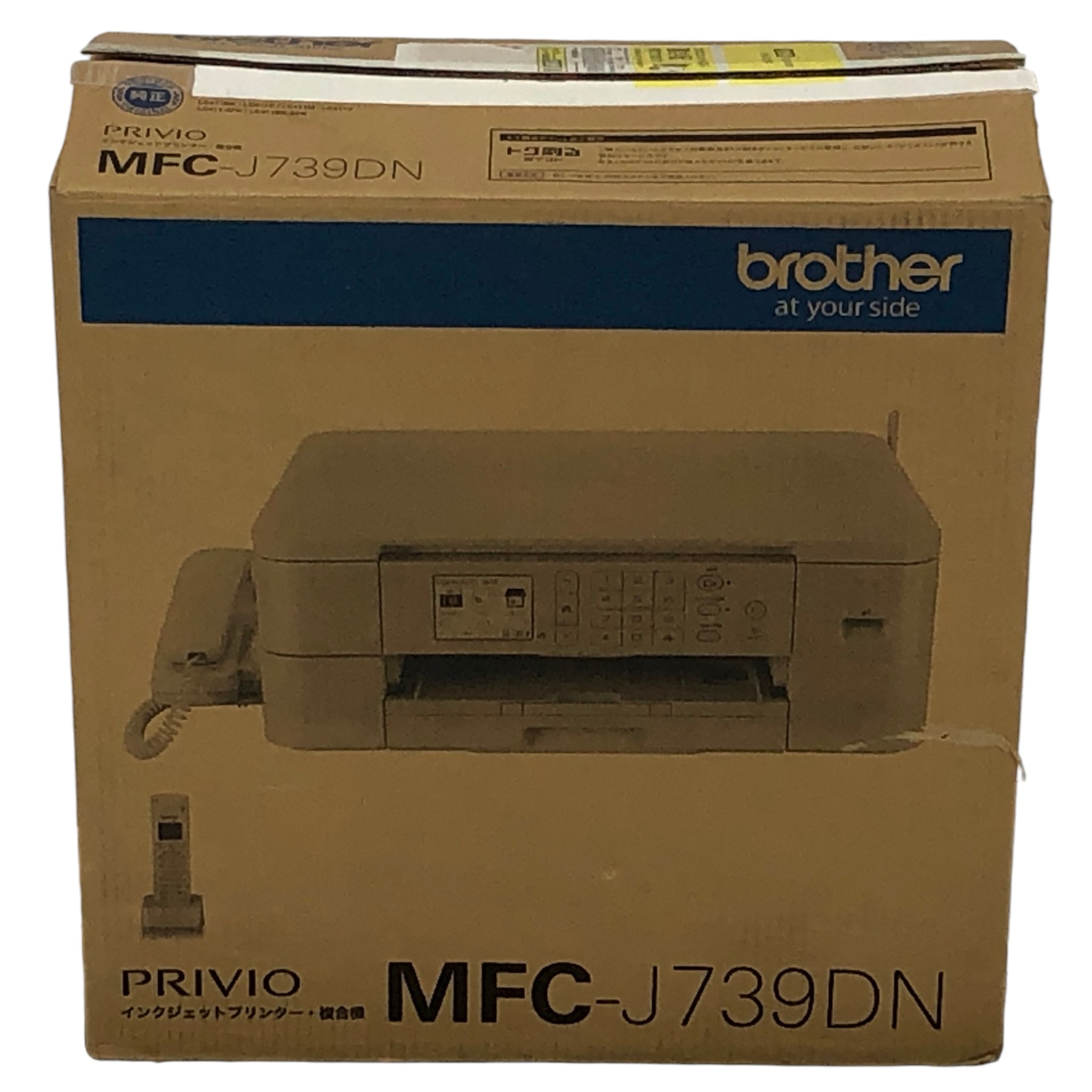 brother MFC-J739DN FAX 複合機 印刷 家電 白 ブラザー 純正インク4色 付属 未使用