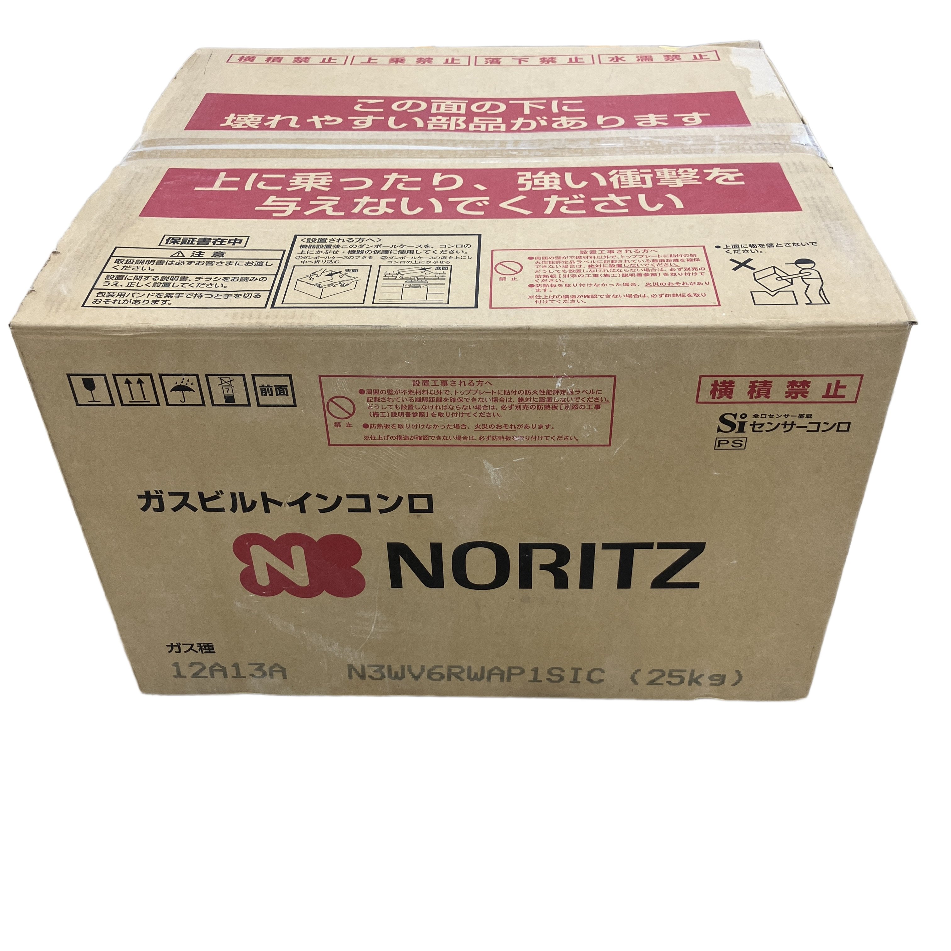 NORITZ ノーリーツ Mikke N3WV6RWAP1SIC 12A13A 都市ガス ビルトインガスコンロ 家電 未使用 開封済