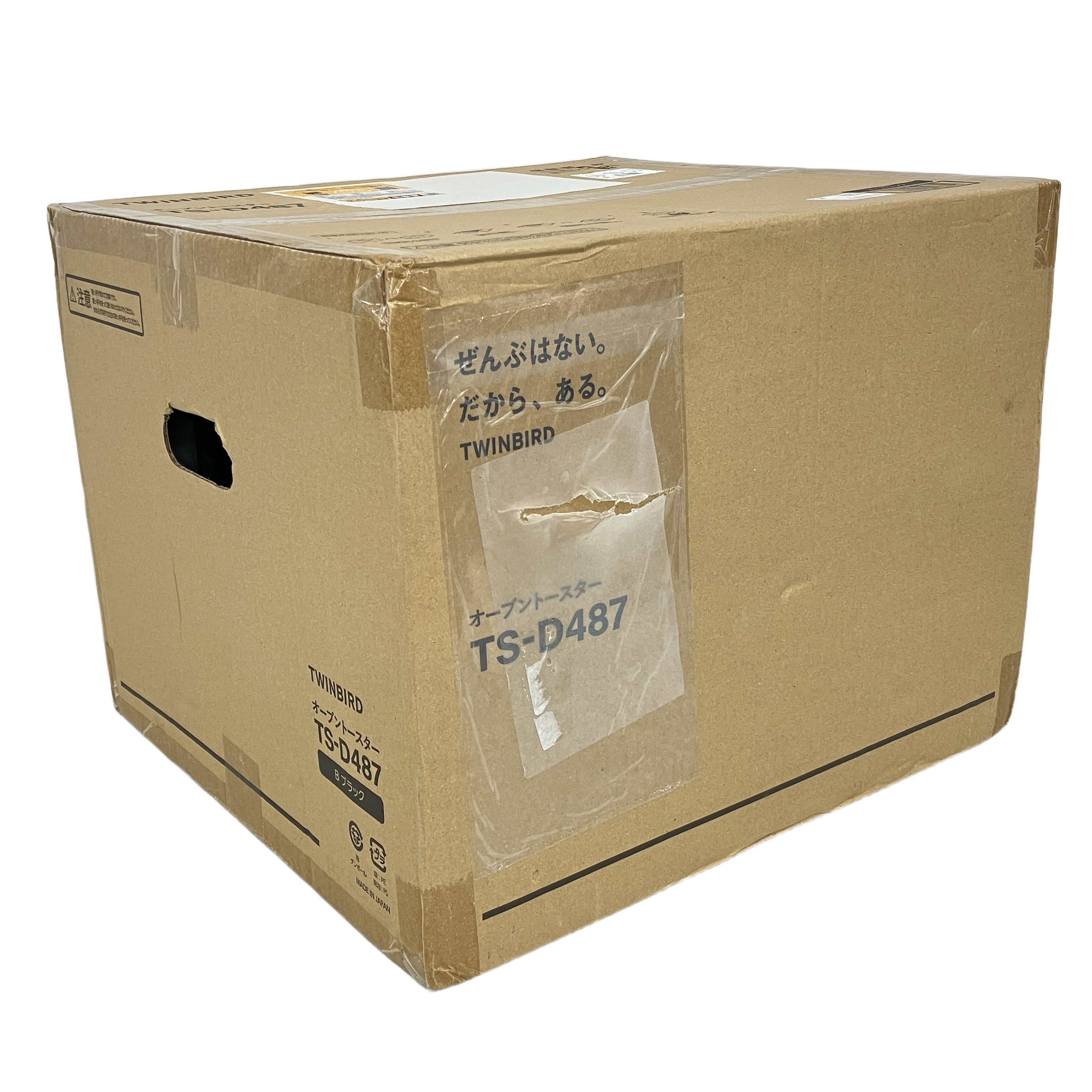 TWINBIRD ツインバード TS-D487 匠 オーブントースター 家電 未開封 未使用