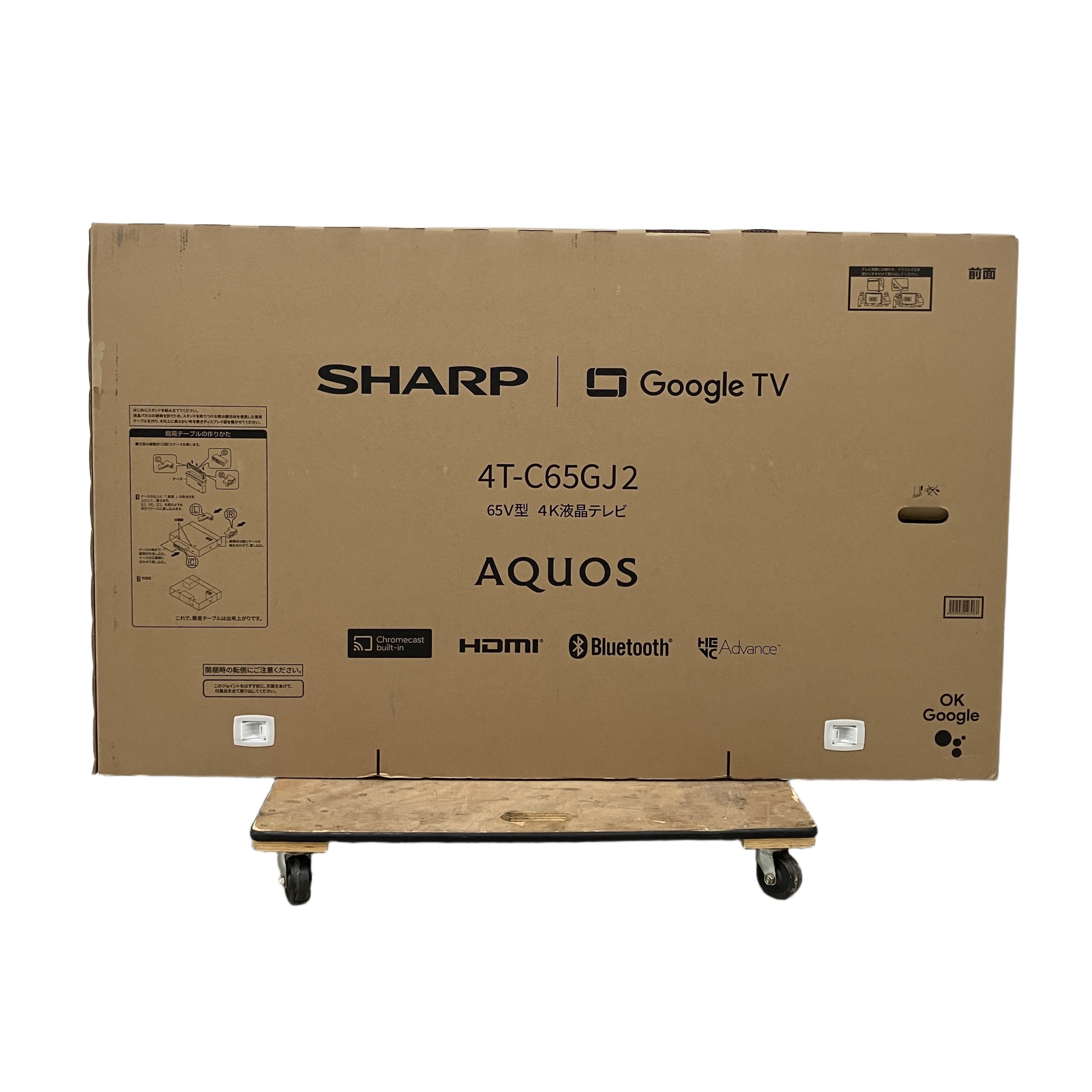 SHARP AQUOS 4T-C65GJ2 4K 液晶テレビ シャープ 65V型 家電 未使用