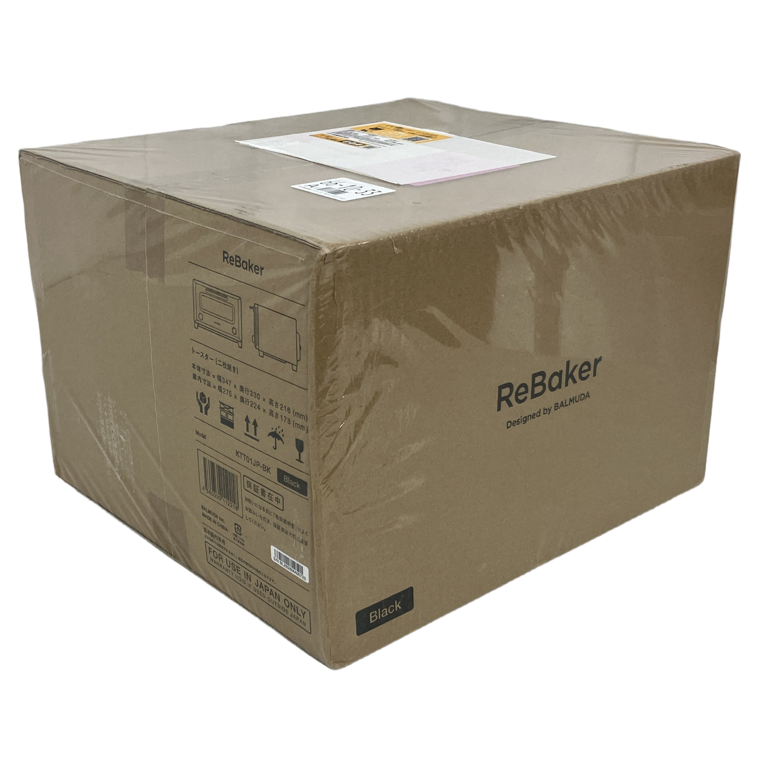 BALMUDA ReBaker Black KTT01JP-BK バルミューダ トースター 未開封 未使用