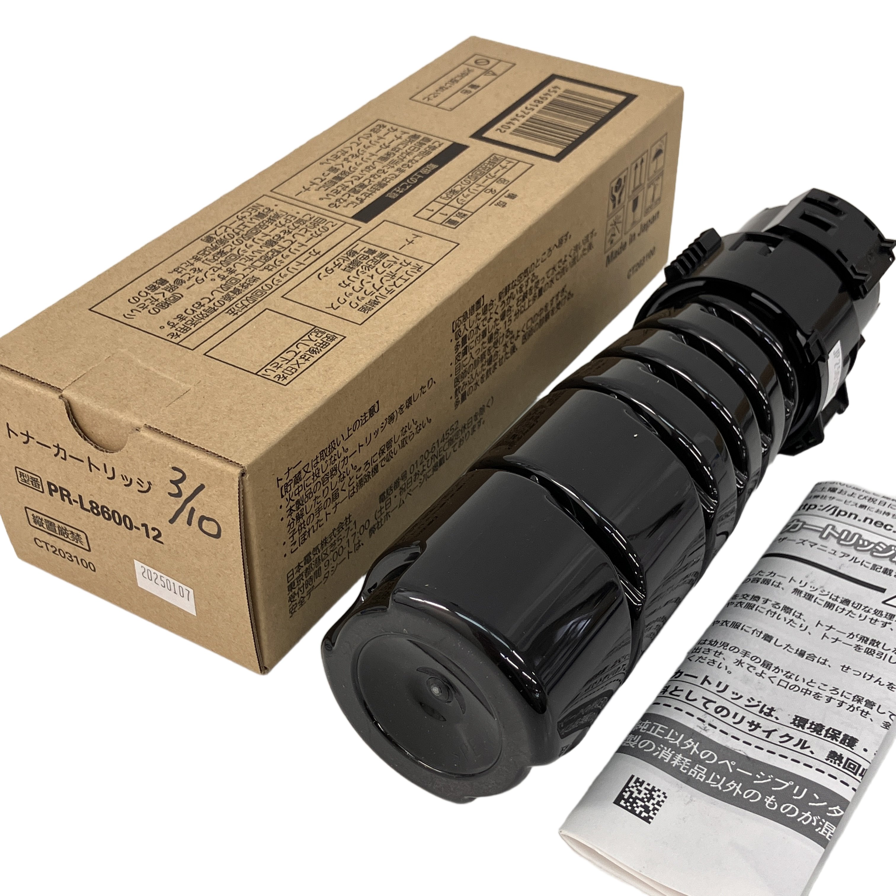 NEC PR-L8600-12 純正 トナーカートリッジ 未使用