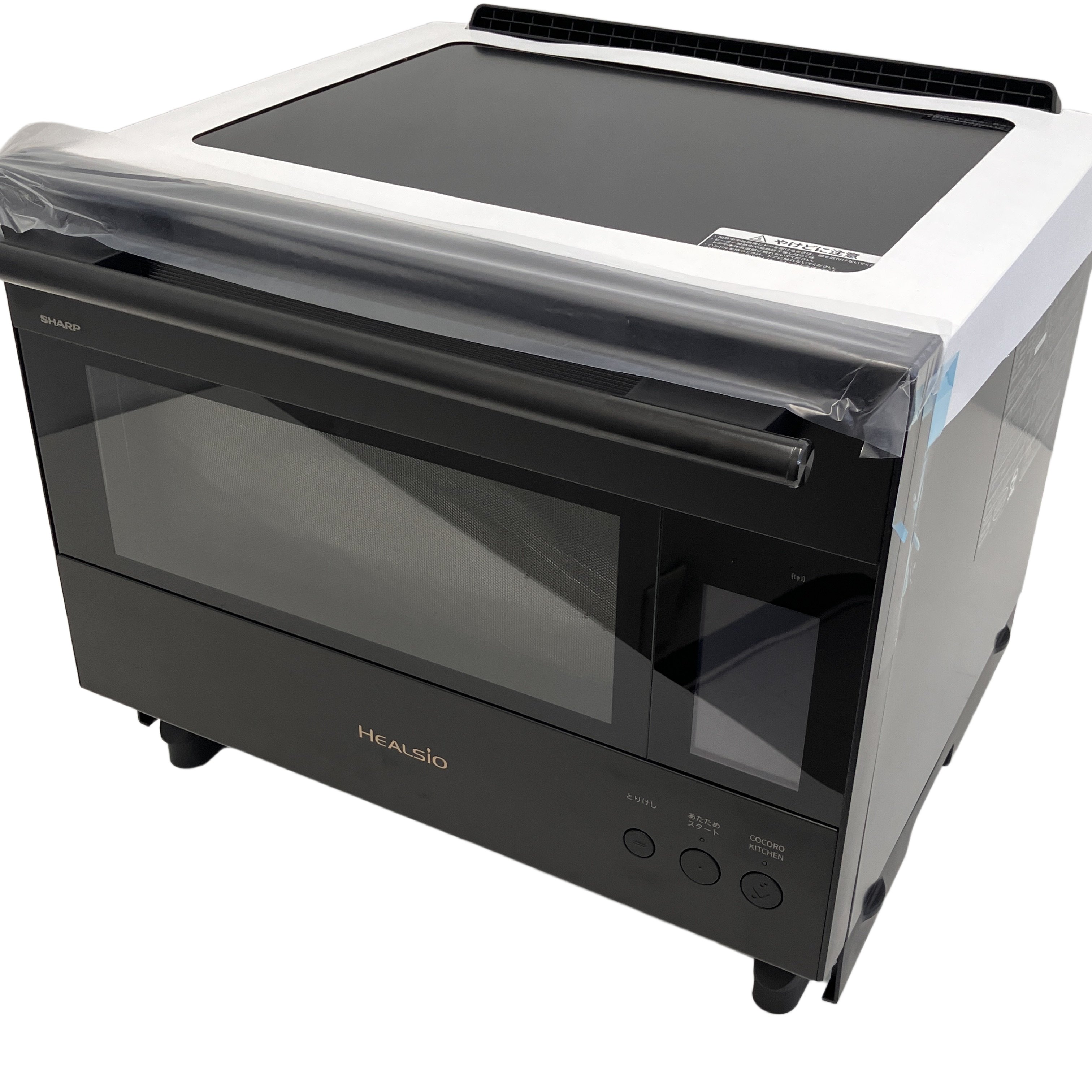 SHARP シャープ AX-LSX3D-B ヘルシオ ウォーターオーブン HEALSIO 家電 未使用