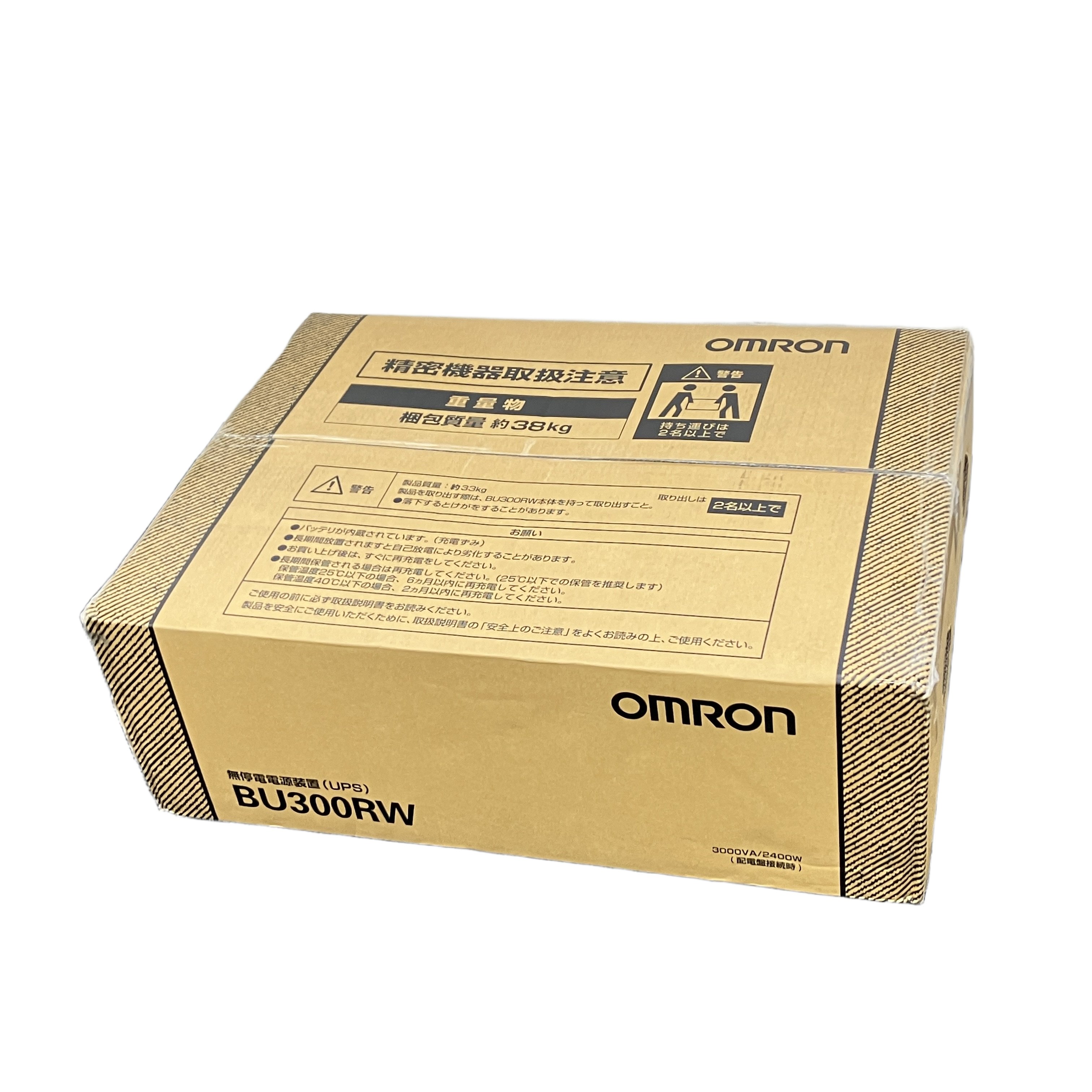OMRON オムロン BU300RW 無停電電源装置 家電 未使用