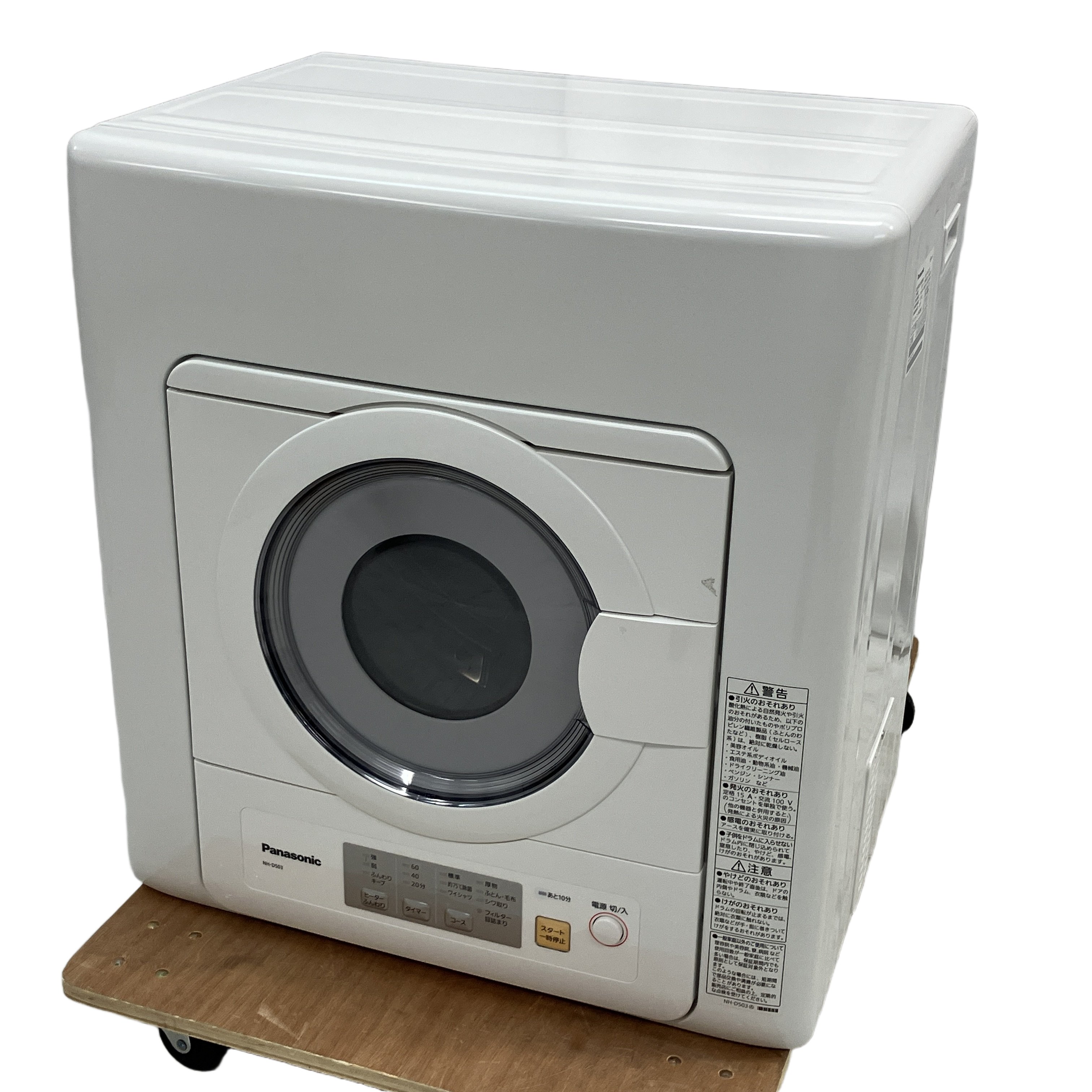 Panasonic NH-D503 衣類乾燥機 2025年製 5.0kg 家電 パナソニック 中古 良好