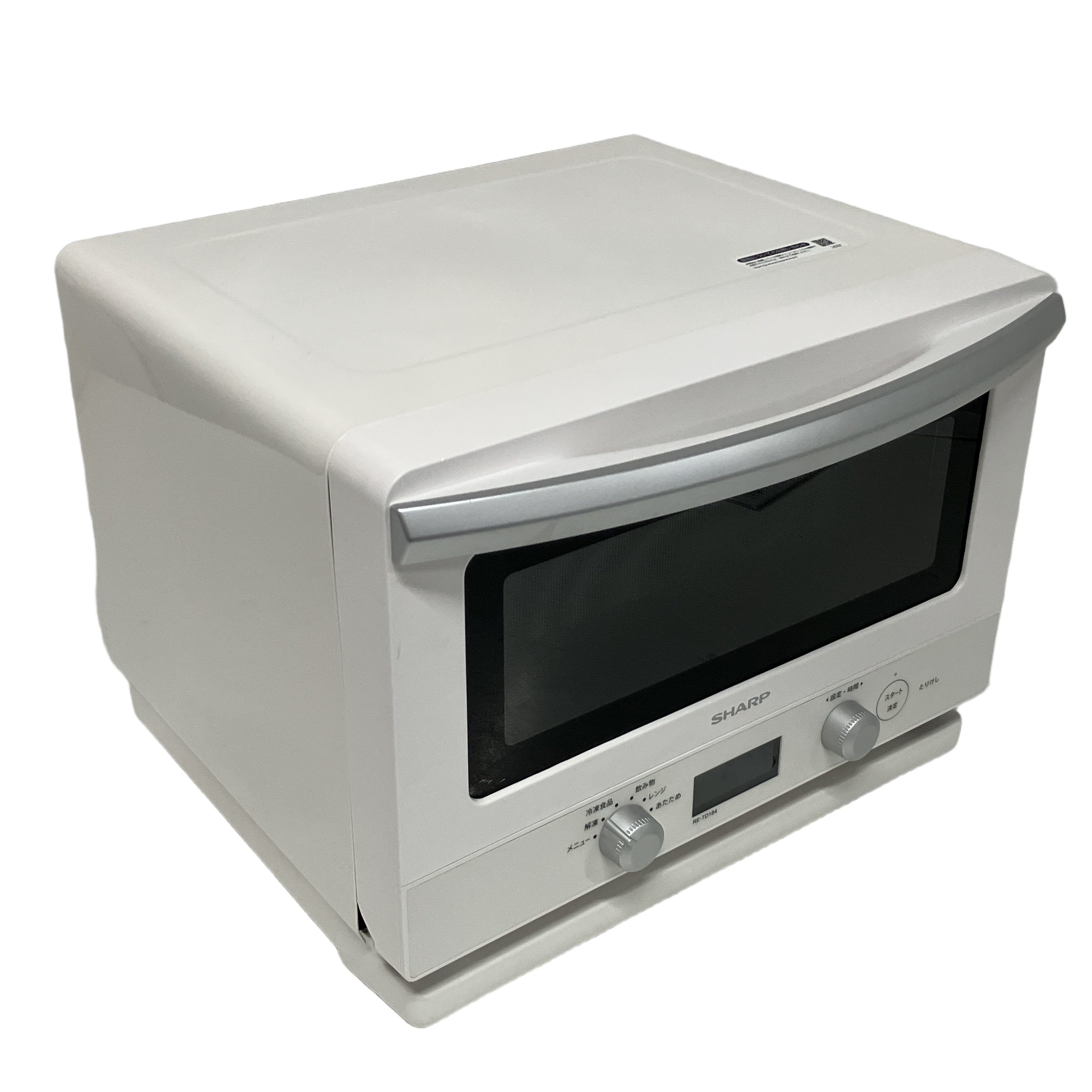 SHARP RE-TD184-W シャープ 単機能 電子レンジ 2025年製 調理家電 中古