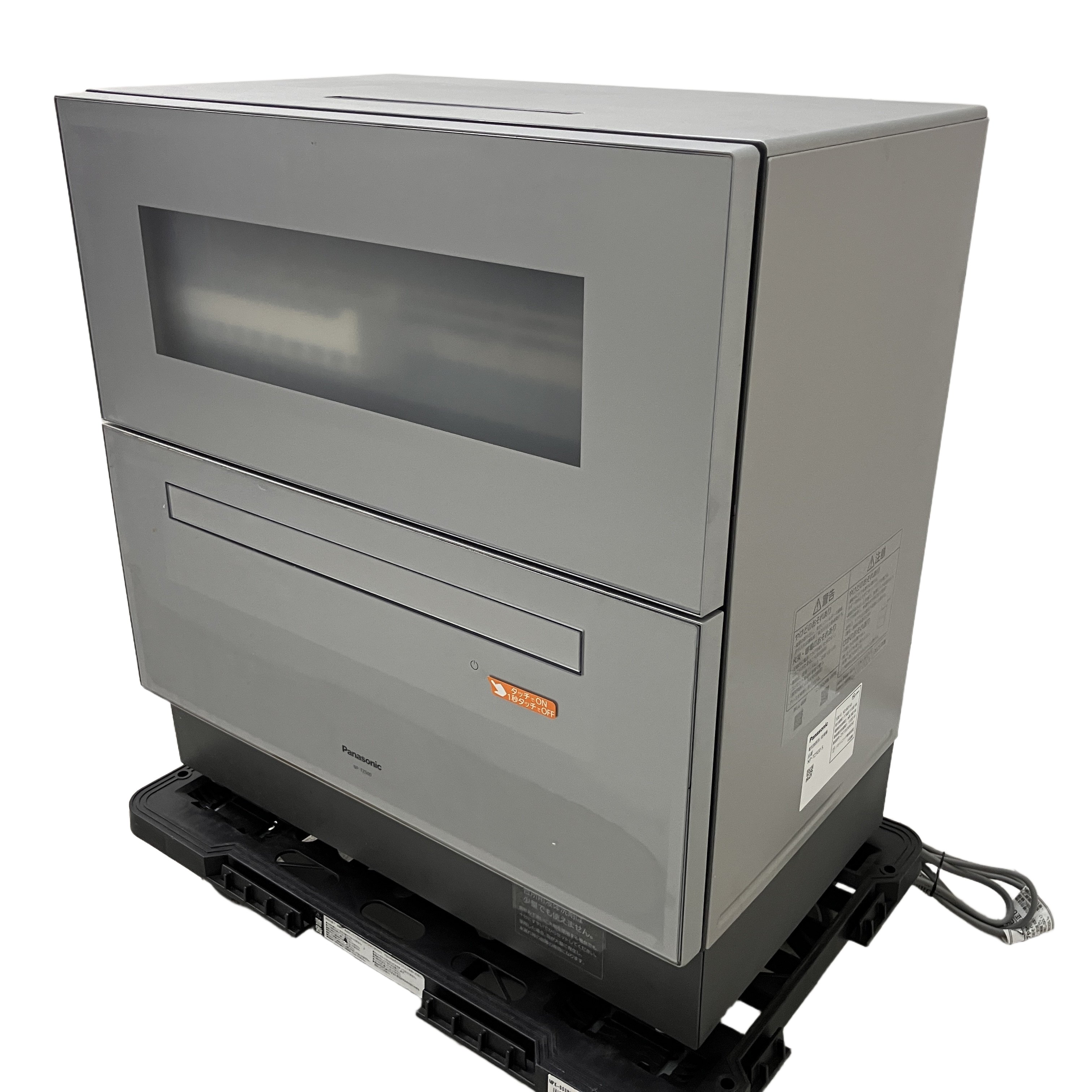 Panasonic NP-TZ500 食器洗い乾燥機 2025年製 パナソニック 食洗器 中古