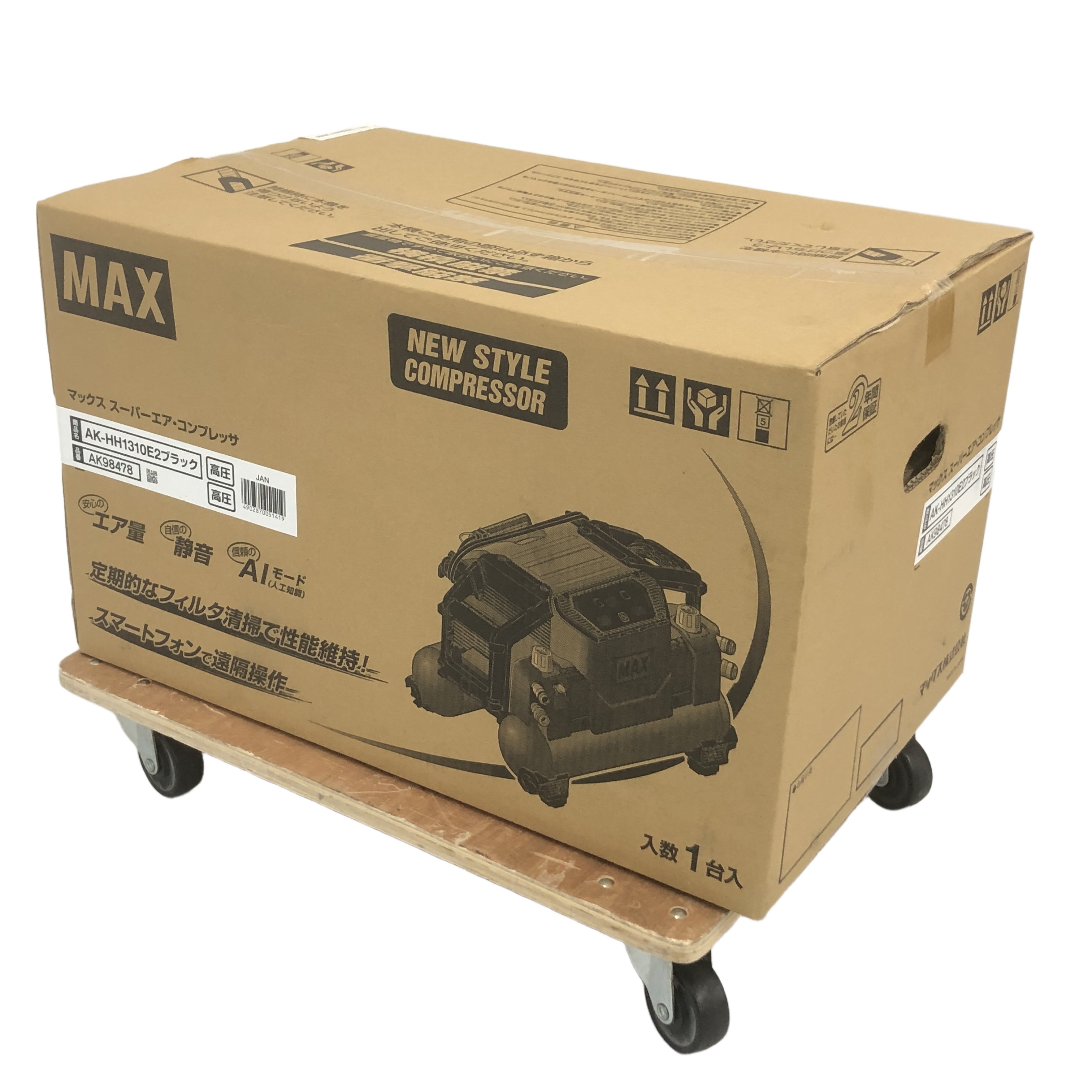 MAX マックス AK-HH1310E2 高圧 スーパーエア コンプレッサー 未使用 未開封