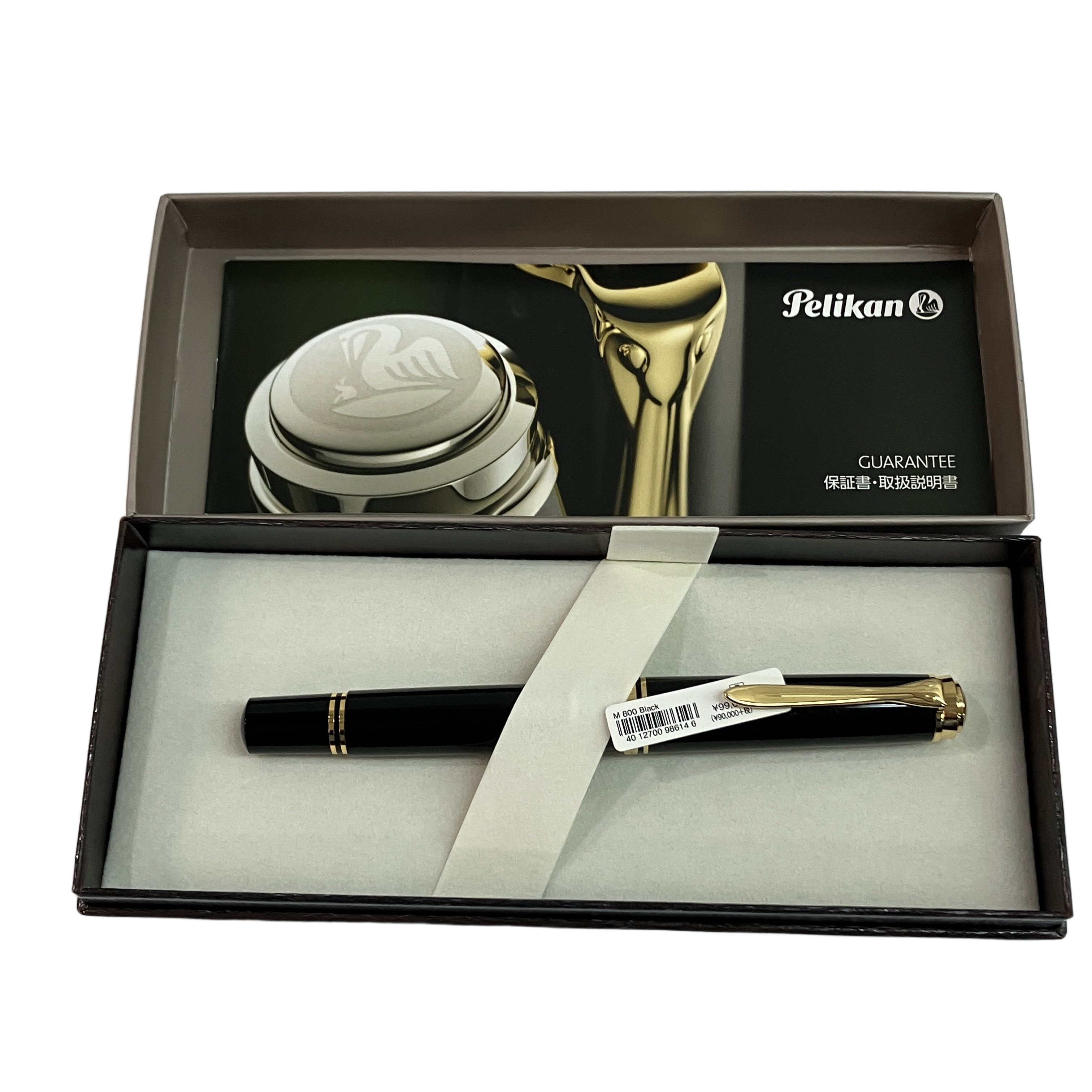Pelikan M800 F 細字 Black 万年筆 文房具 ペリカン 未使用
