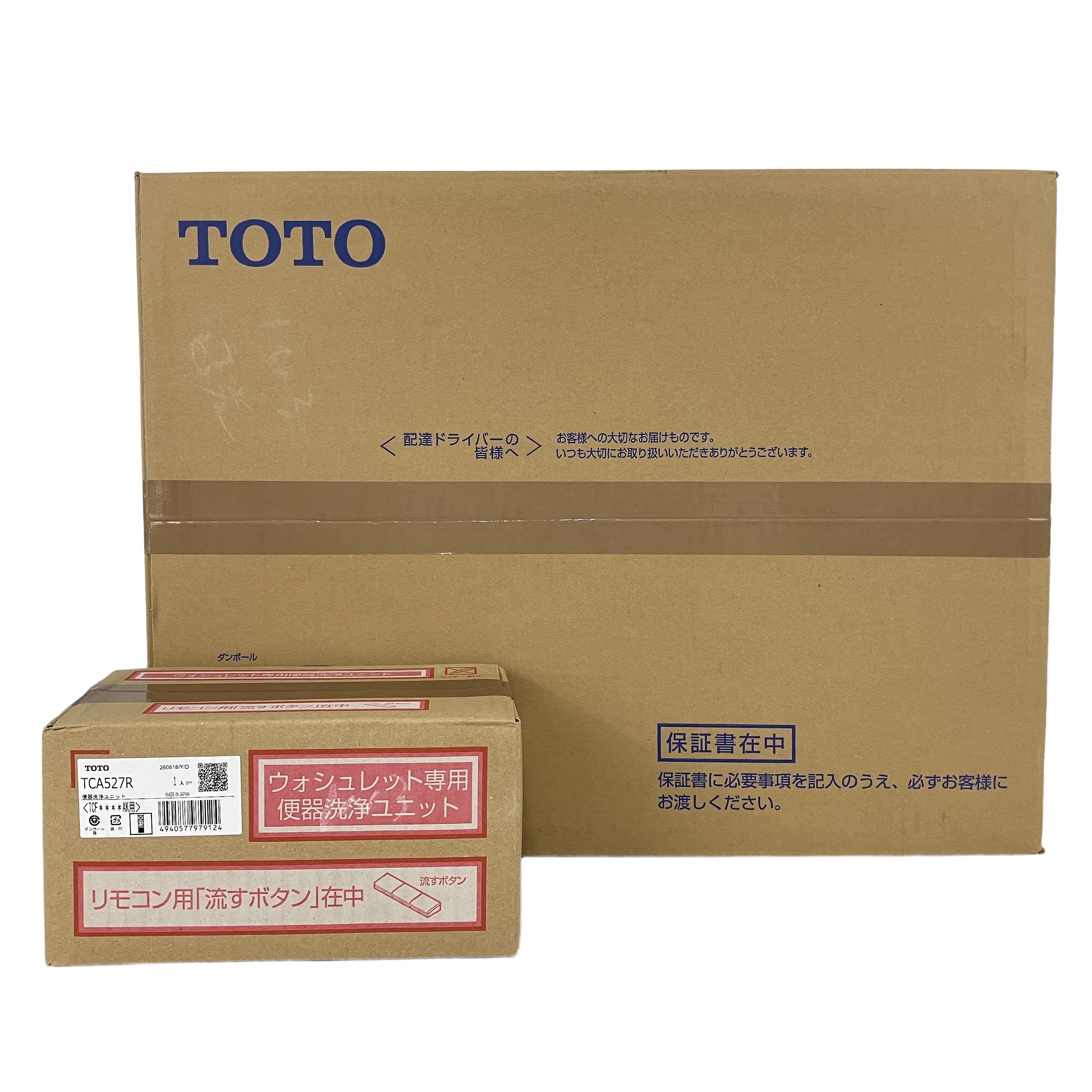 TOTO TCF4714AK TCF4714 TCA527 ウォシュレット 温水洗浄便座 便器洗浄ユニット付 未使用