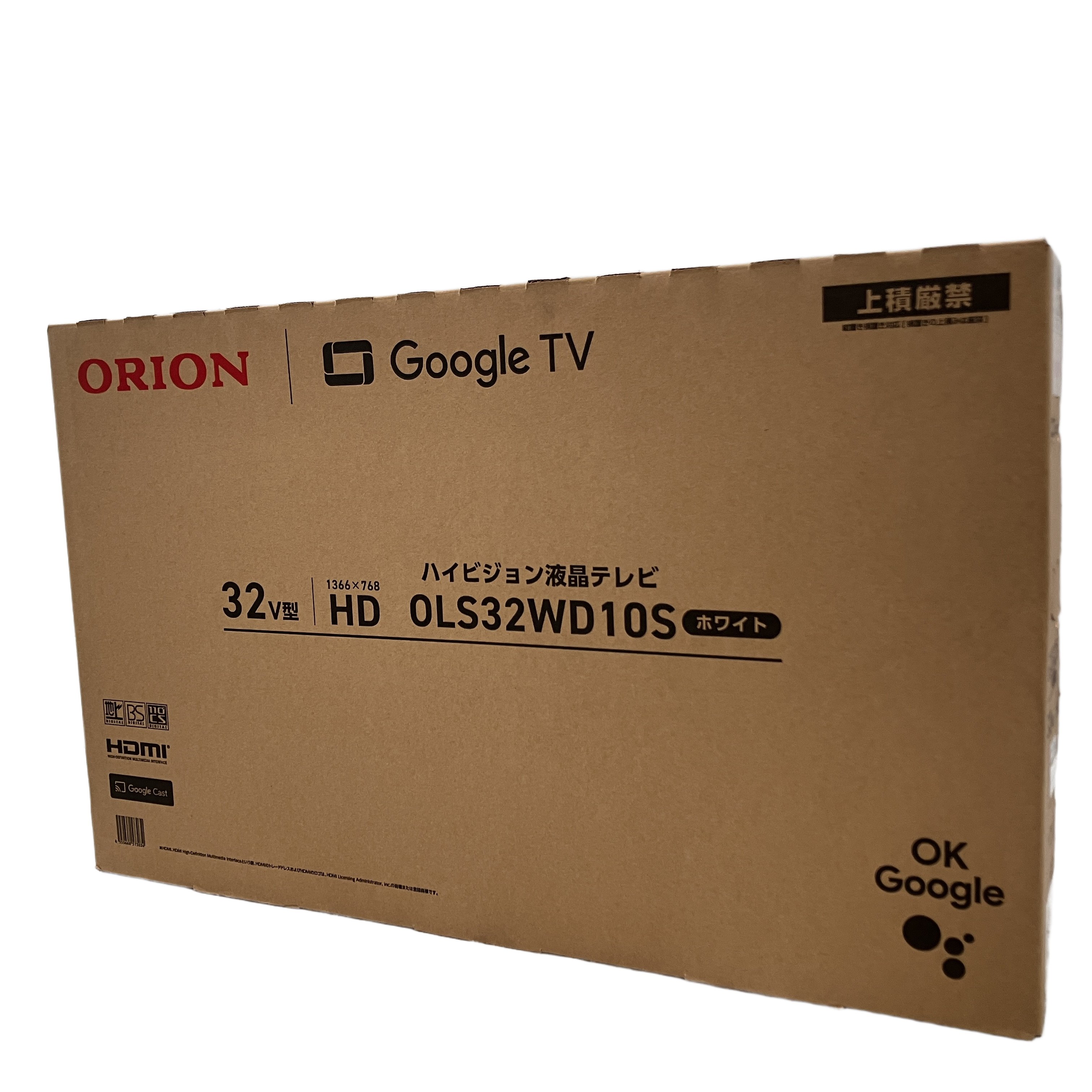 ORION OLS32WD10S 32V型 オリオン テレビ 未使用 未開封