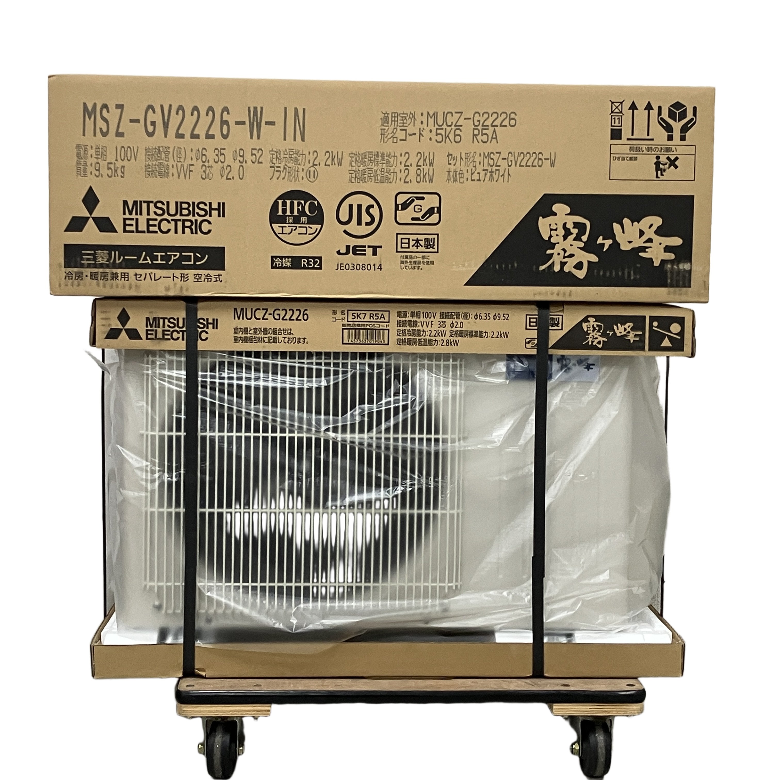 MITSUBISHI 三菱 霧ヶ峰 MSZ-GV2226-W/MUCZ-G2226 ルームエアコン 6畳 未使用 未開封