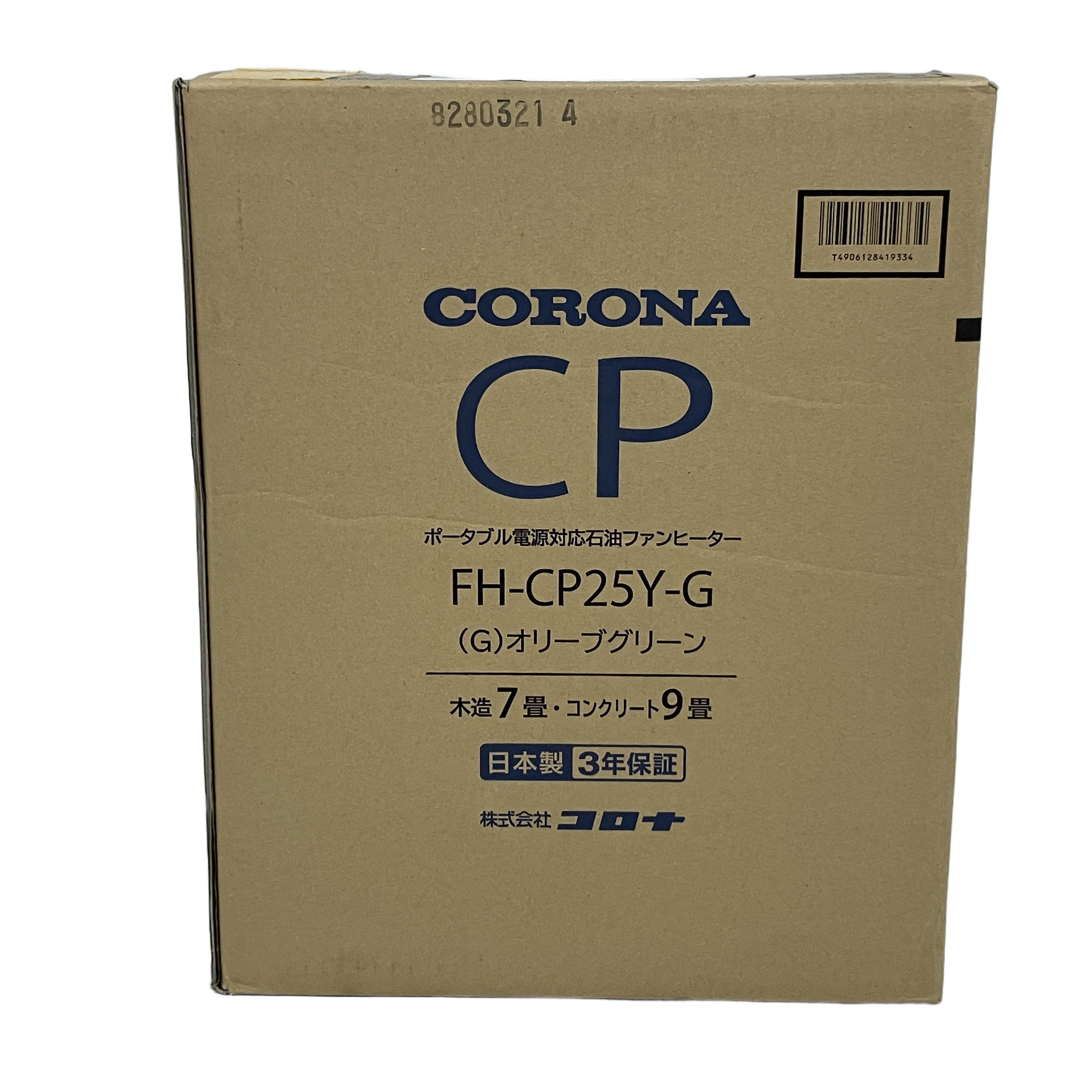 CORONA 石油ファンヒーター オリーブグリーン FH-CP25Y-G 未使用 未開封