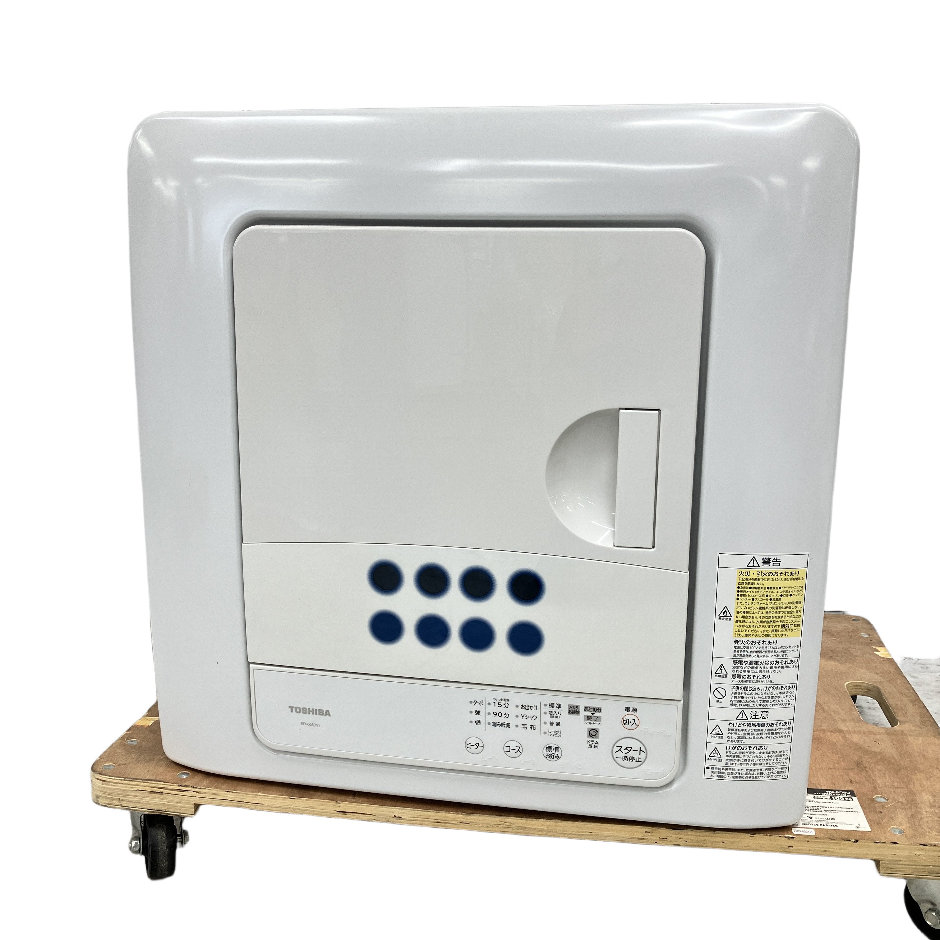 TOSHIBA ED-608 電気衣類乾燥機 2022年製 6.0kg 家電 東芝 中古