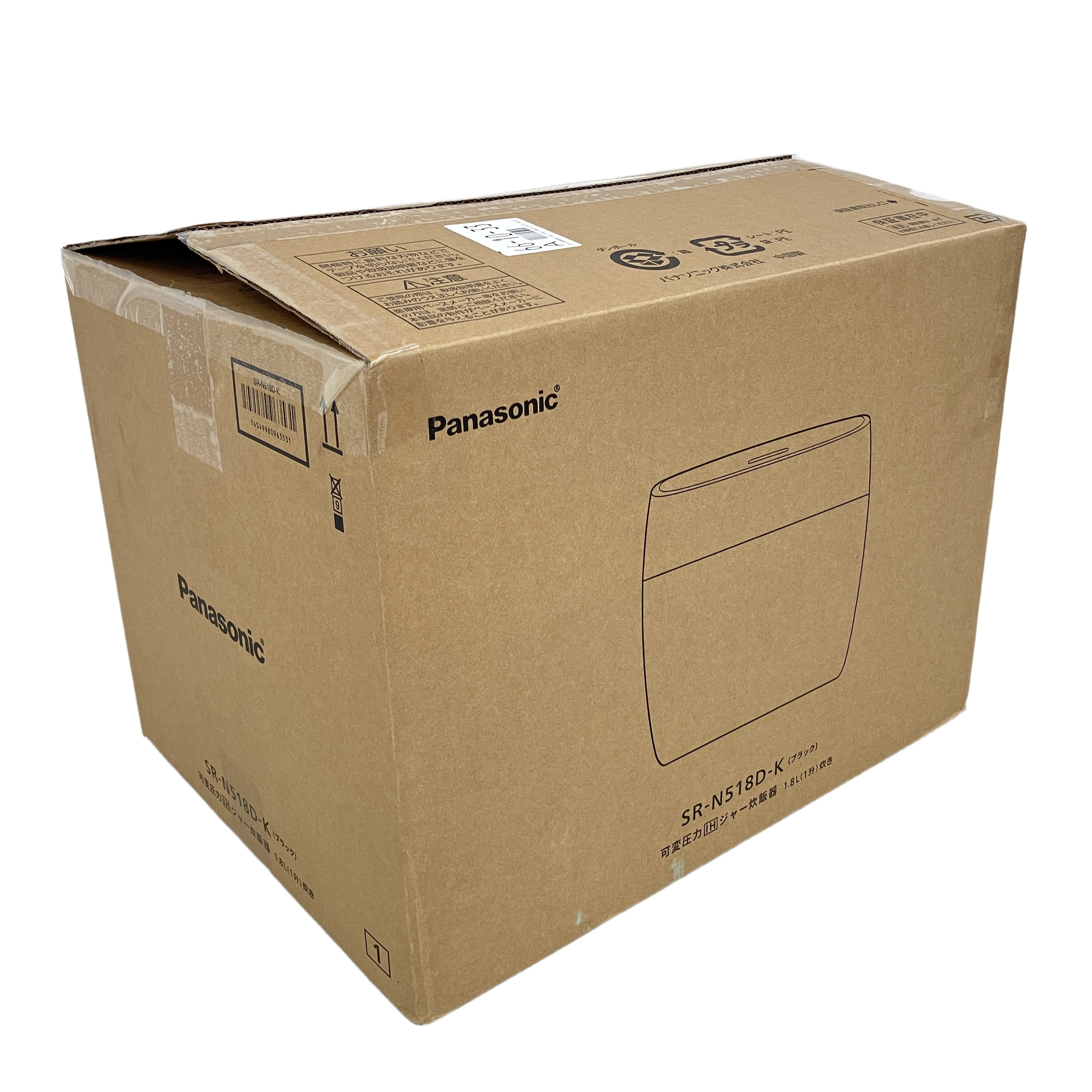 Panasonic SR-N518D 可変圧力IHジャー炊飯器 おどり炊き 2025年製 開封済 未使用