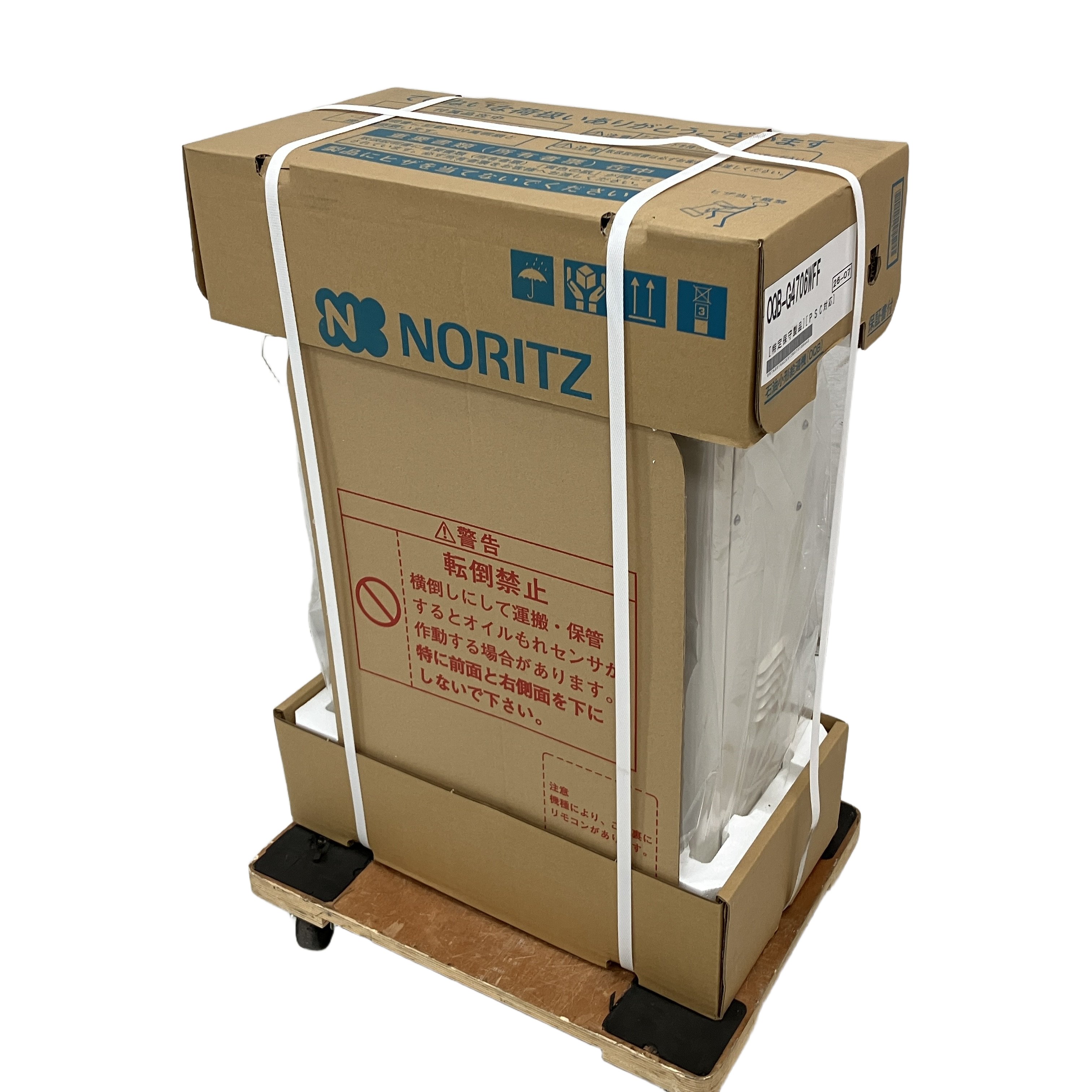 NORITZ OQB-G4706WFF 石油 小型 給湯機 直圧式 内装 給湯専用 寒冷地 ノーリツ 未開封 未使用