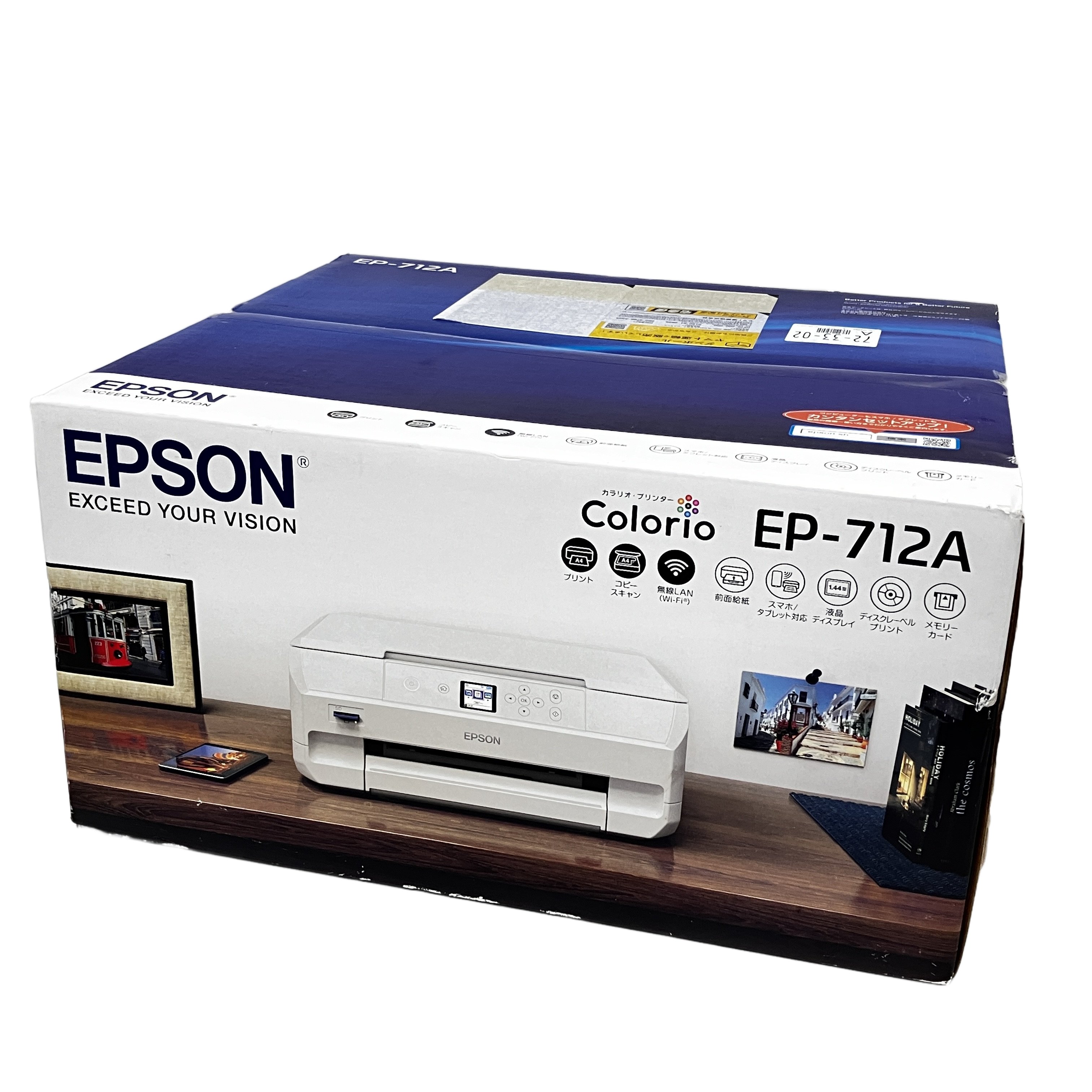 EPSON エプソン EP-712A カラリオ インクジェット プリンター 複合機 家電 未使用 未開封