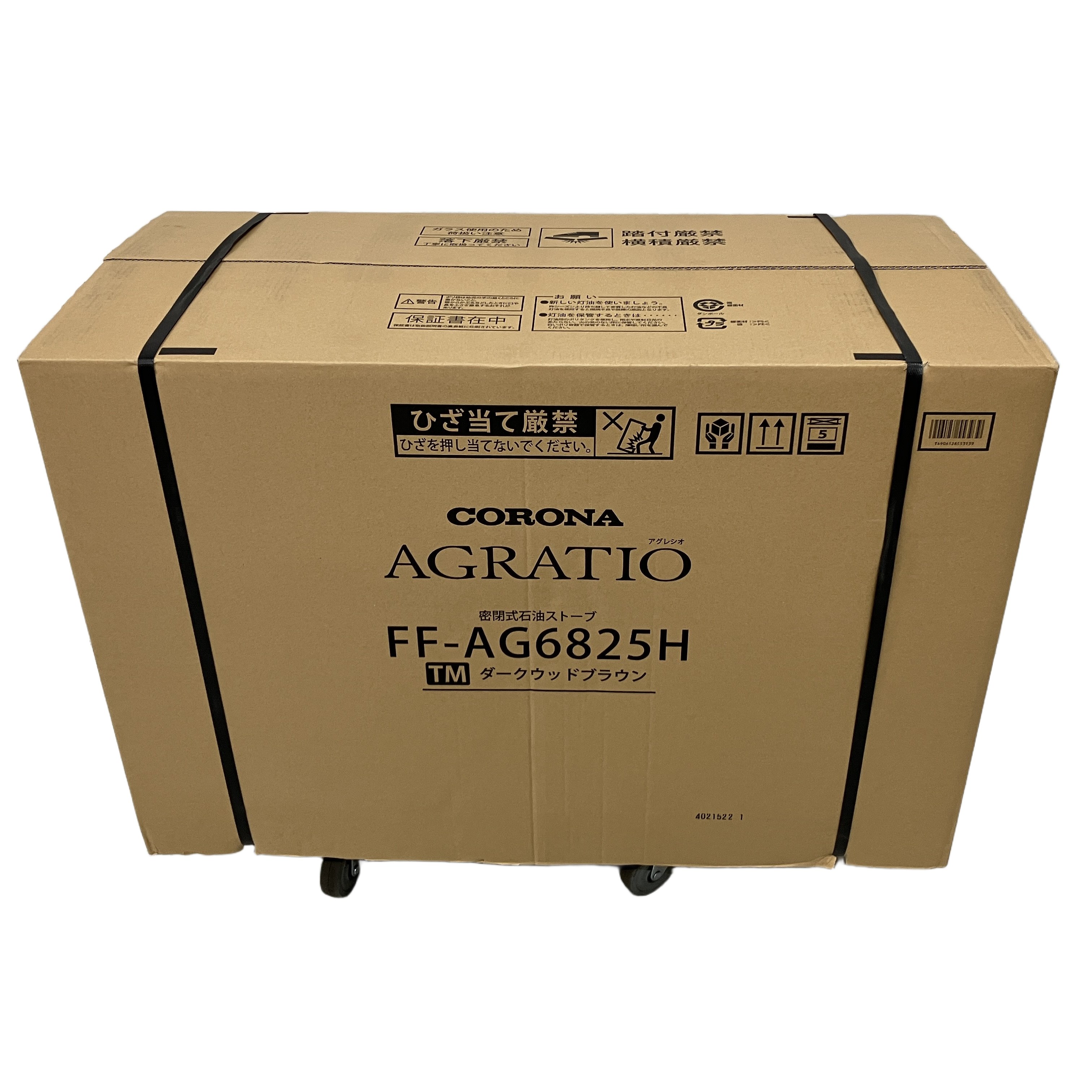CORONA FF-AG6825H FF式石油暖房機 アグレシオ 住宅設備 コロナ 家電 未使用