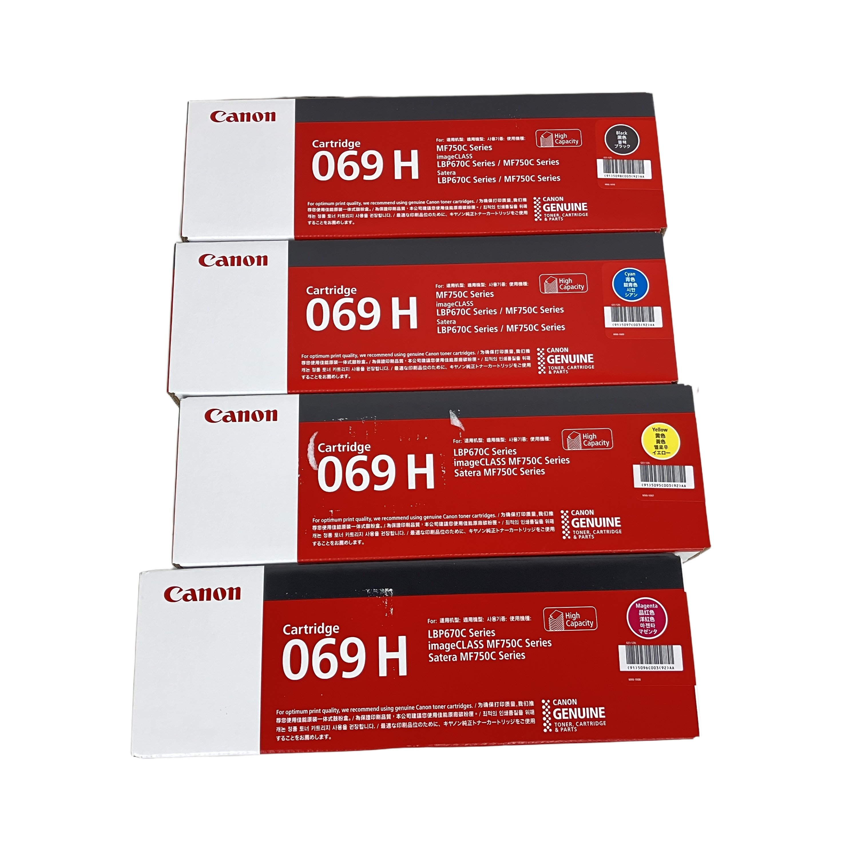 CANON 069H シアン マゼンタ イエロー ブラック 純正トナーカートリッジ 4色セット 未使用
