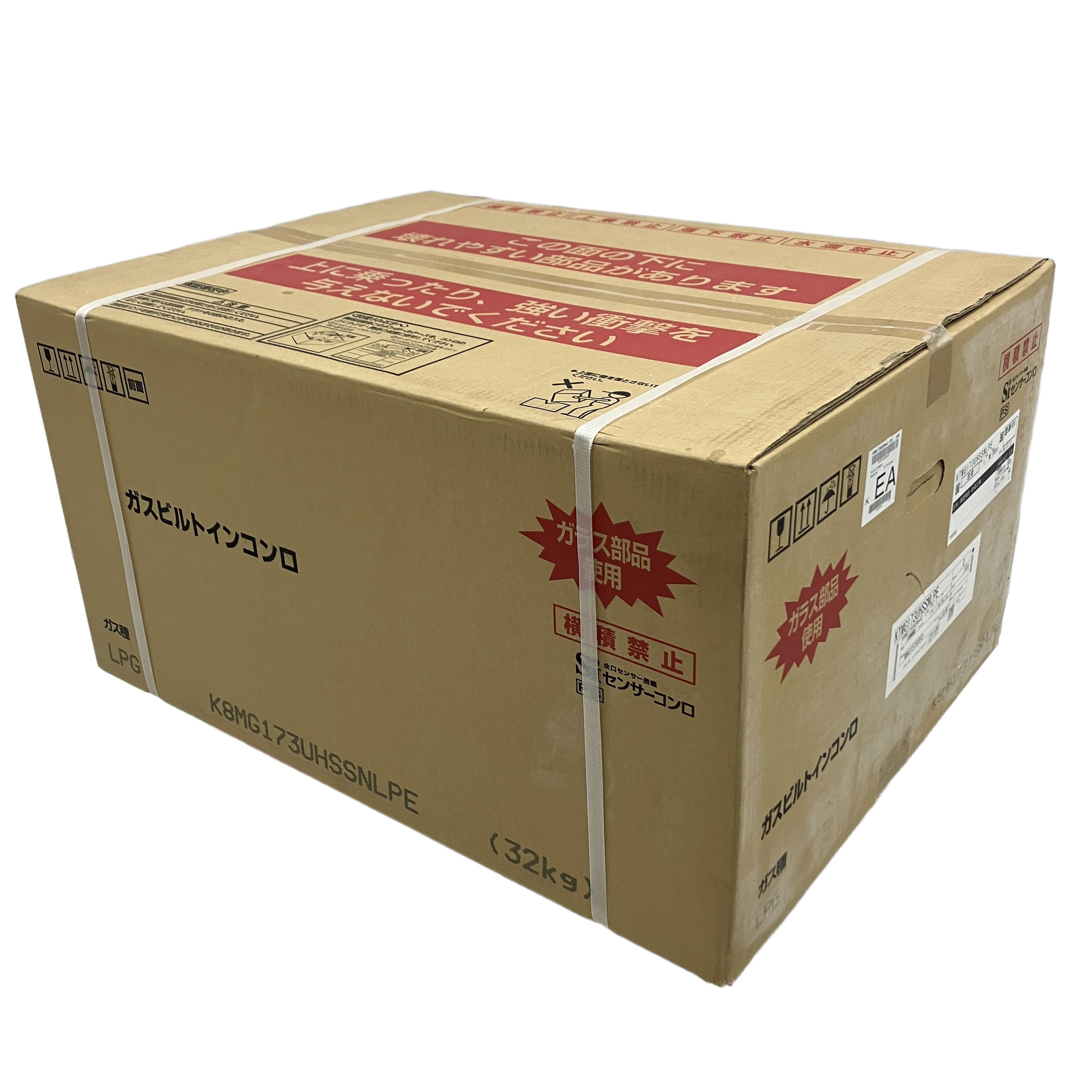 TOTO ハーマン K8MG173UHSSNLPE ビルトインガスコンロ LPガス キッチン 家電 未使用