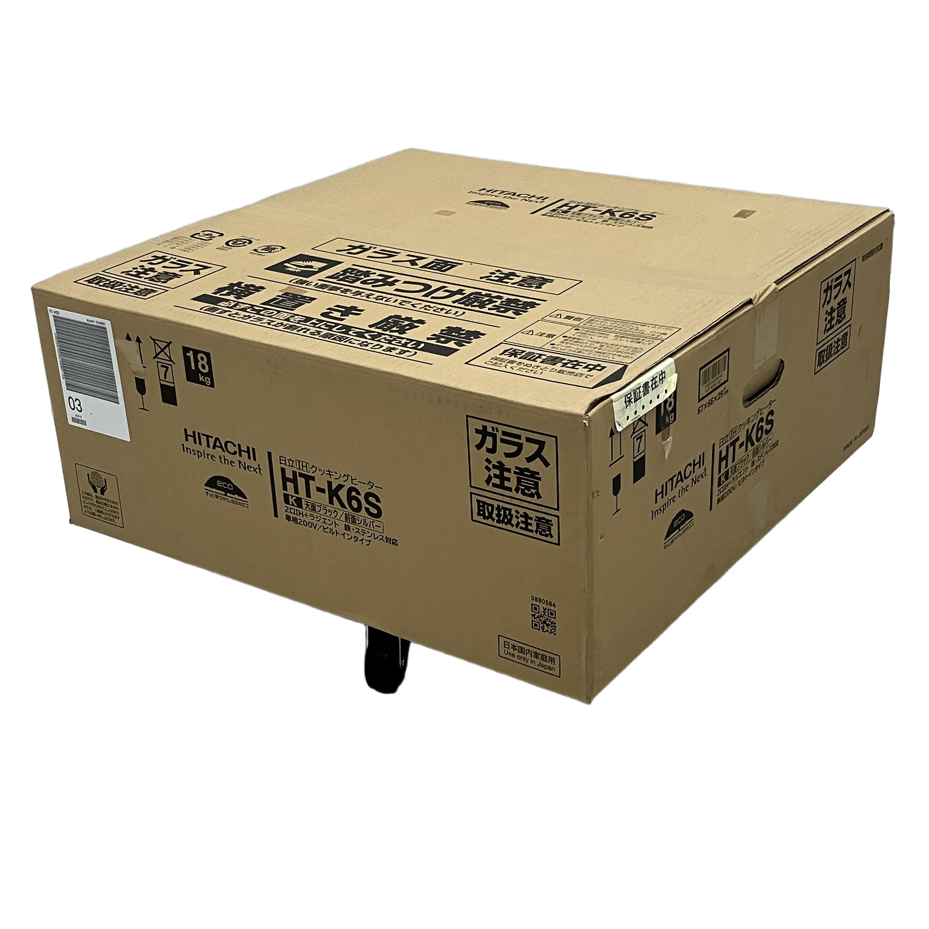 HITACHI 日立 HT-K6S IH クッキングヒーター ビルトイン 家電 未開封 未使用